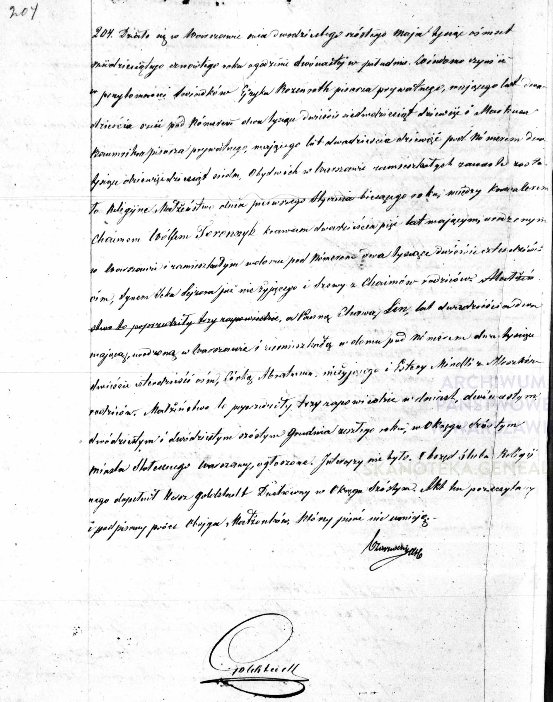 VM111213