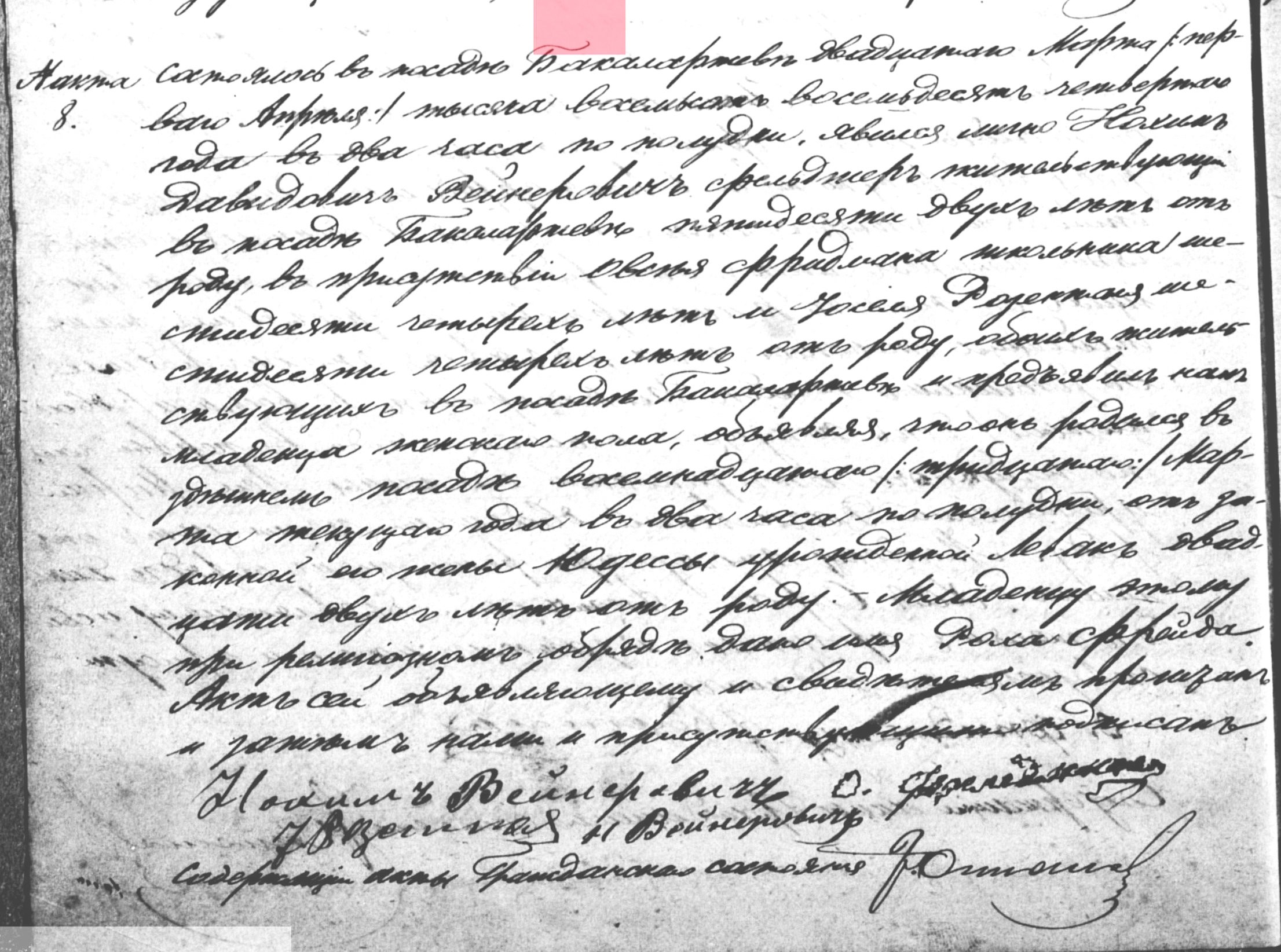 VM111224