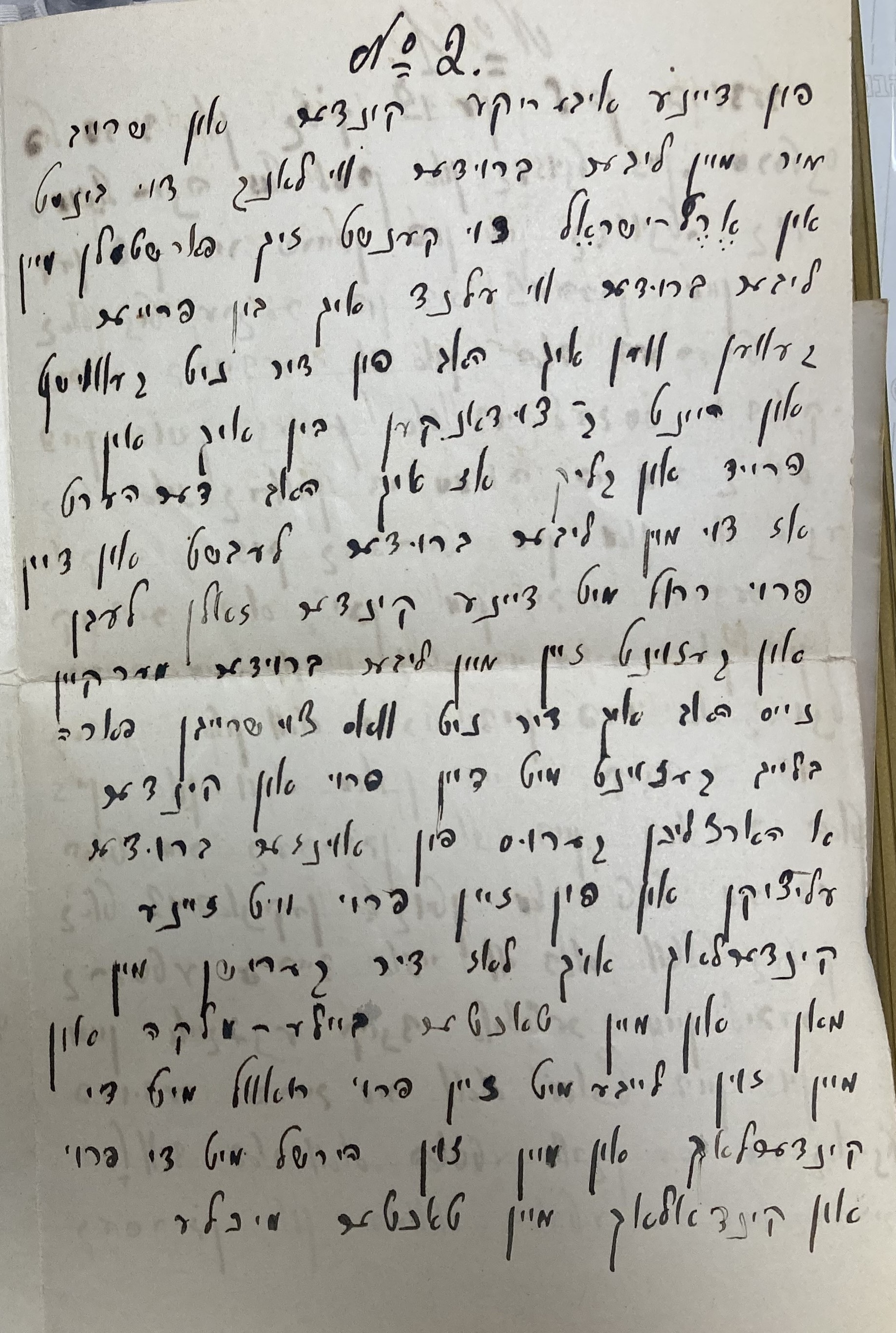 VM111234