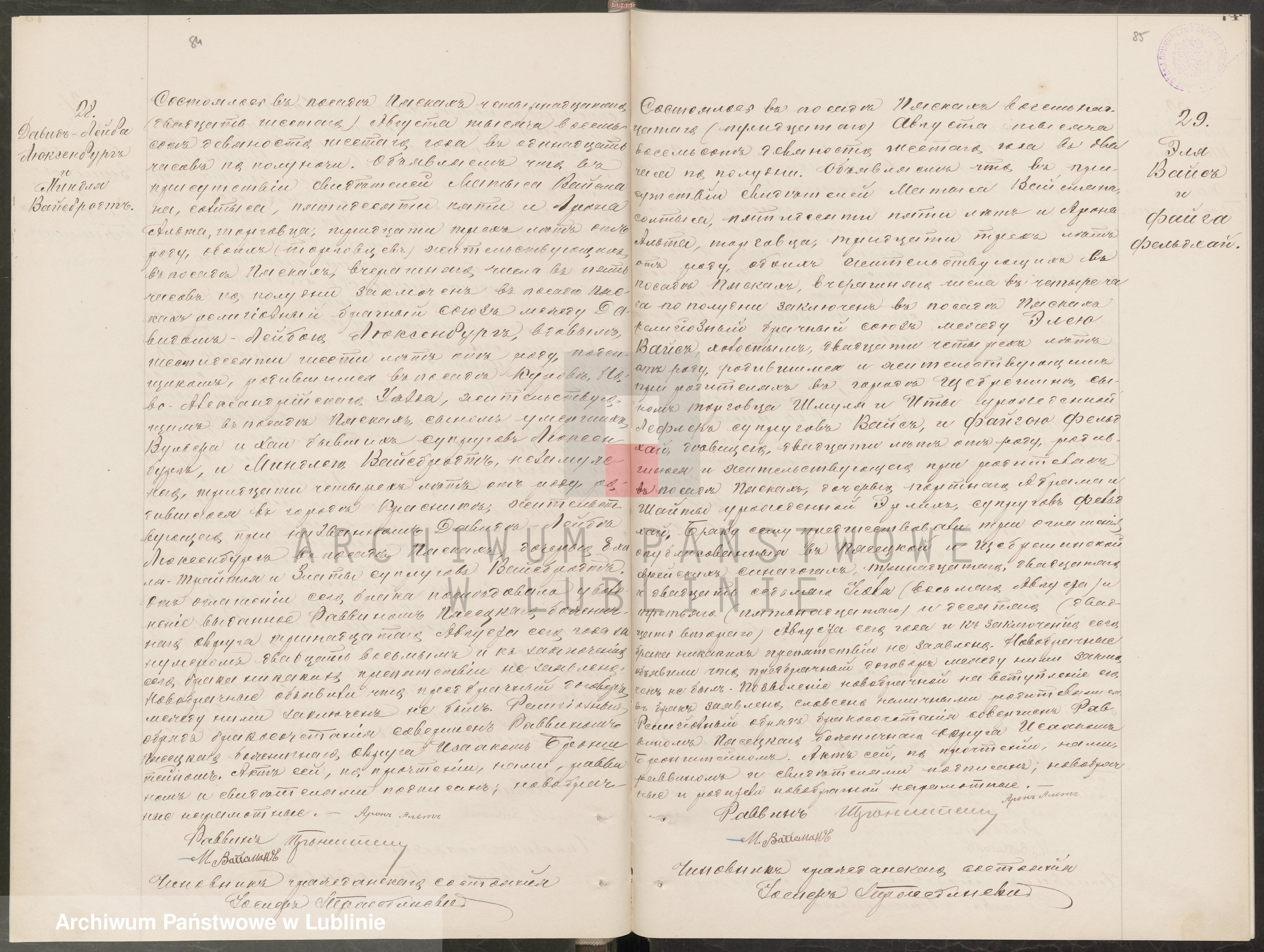 VM111250