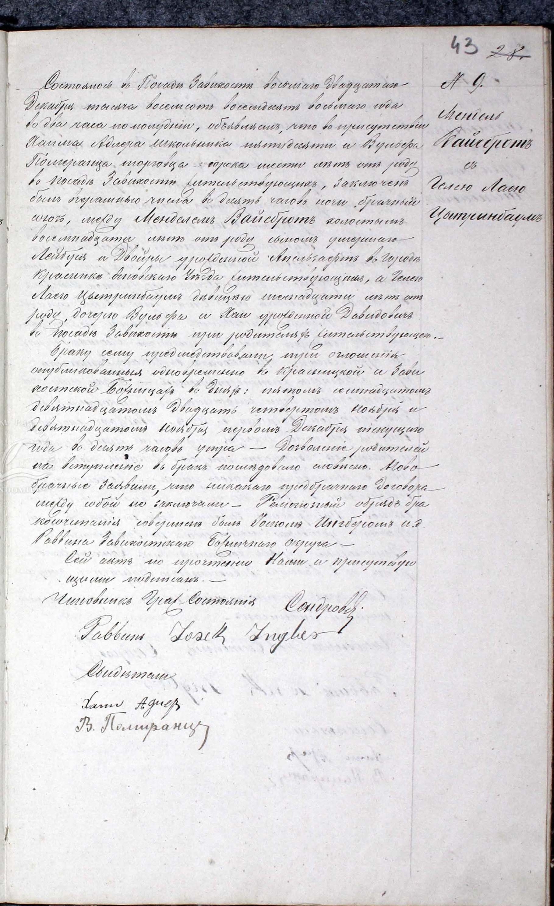 VM111251