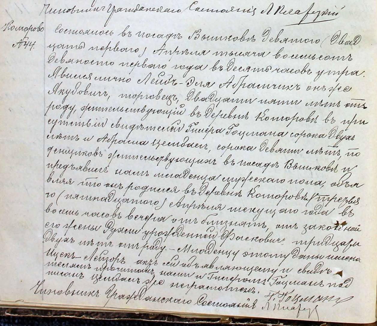VM111253