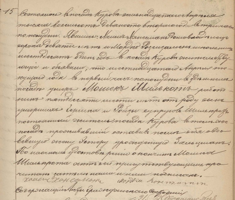 VM111257