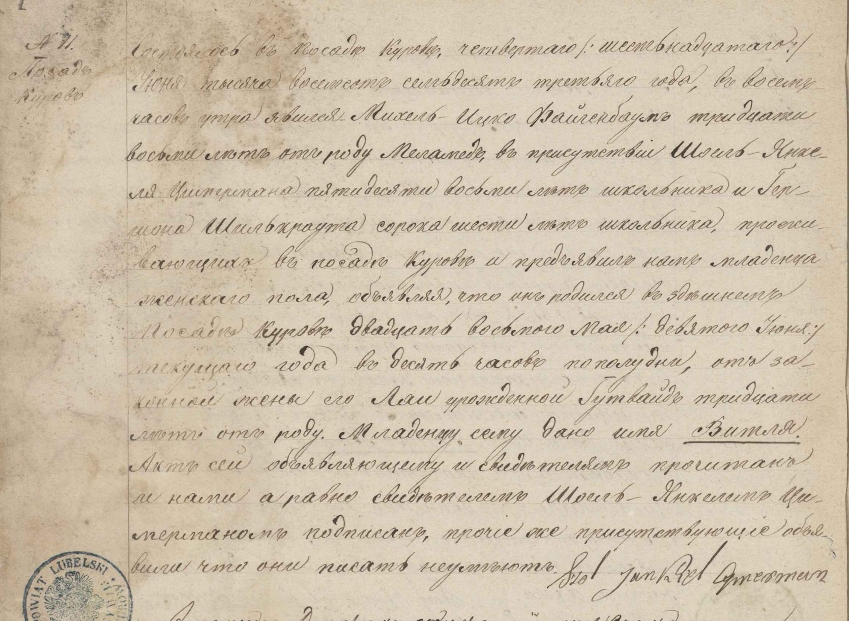 VM111258