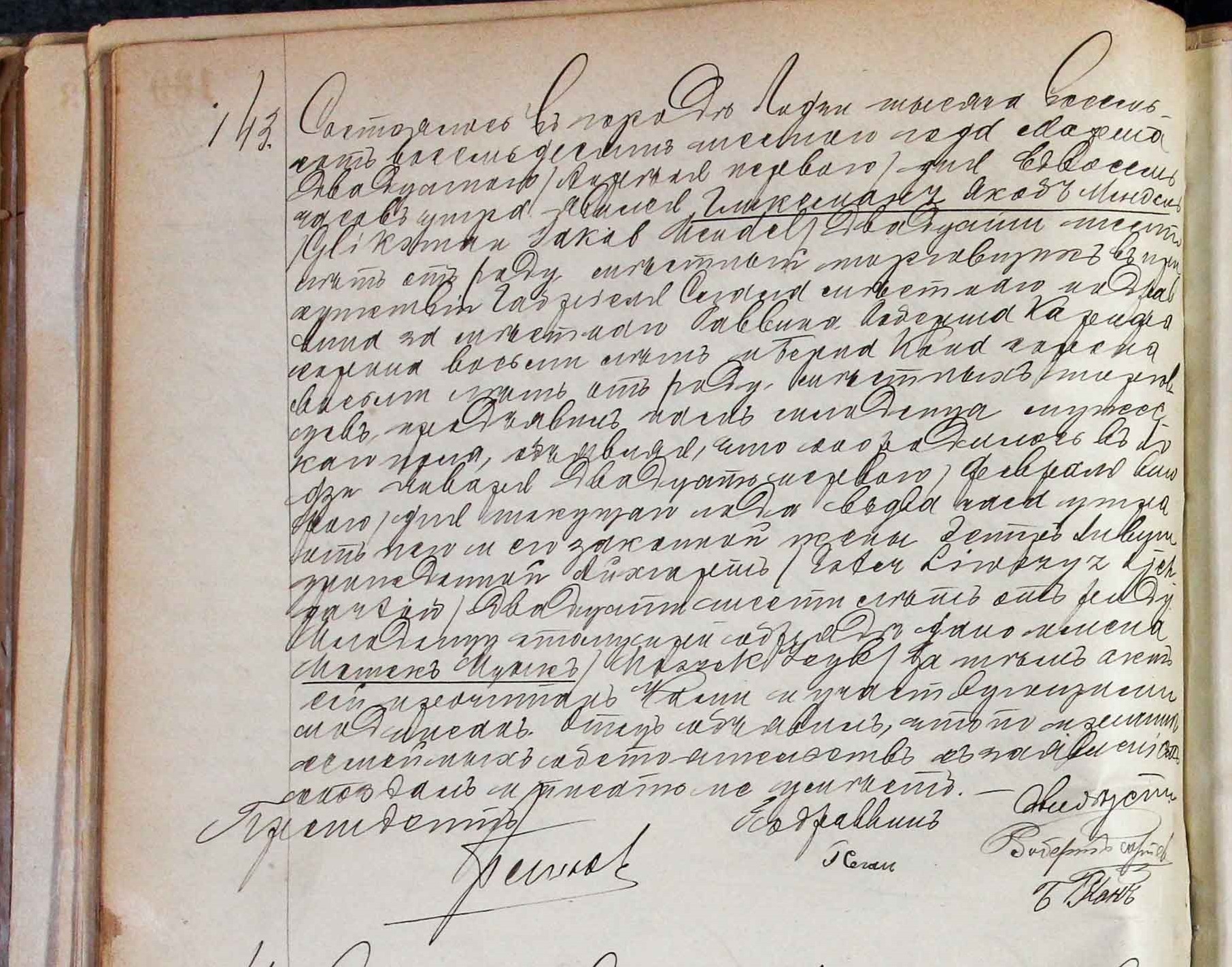 VM111260