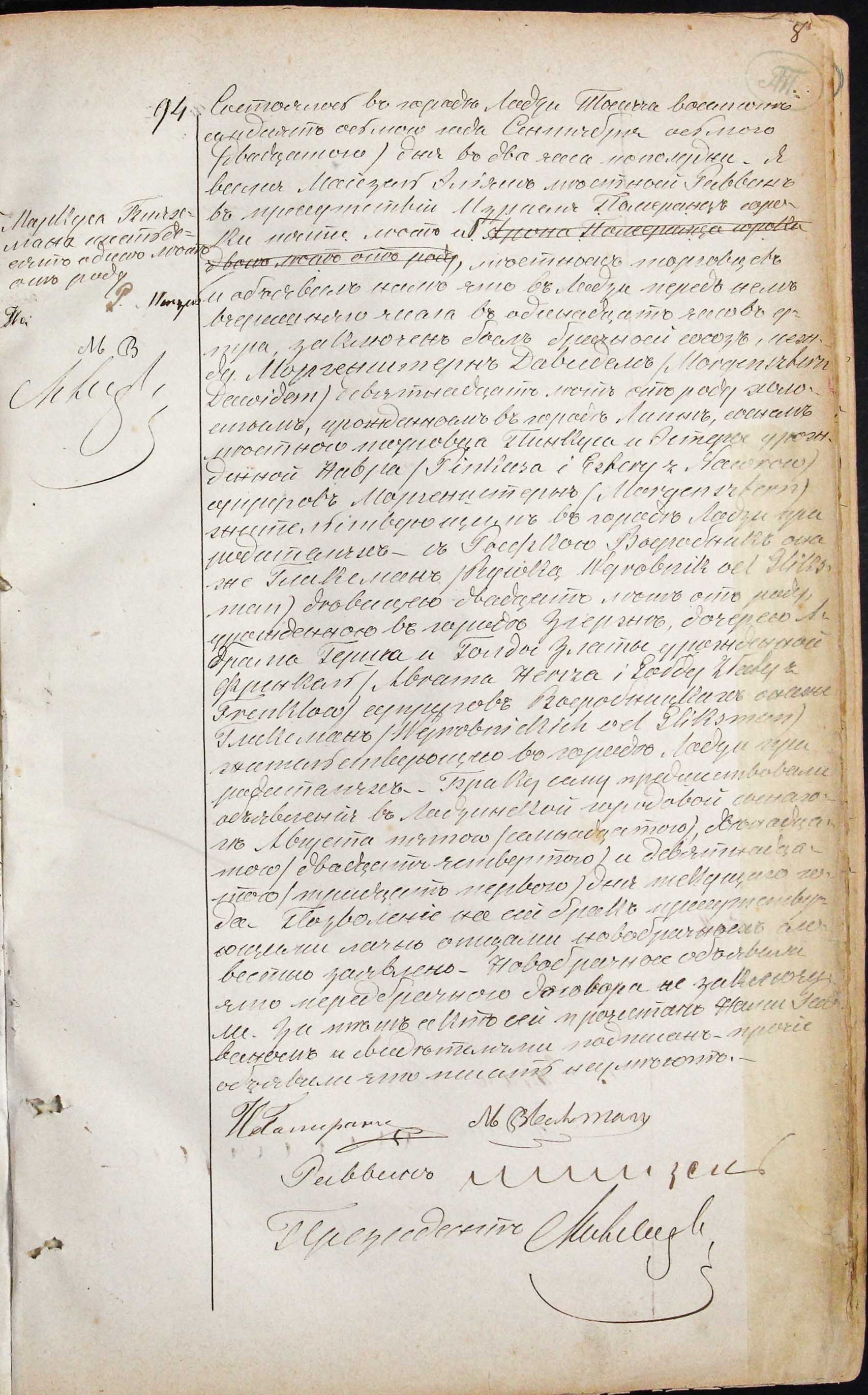 VM111262
