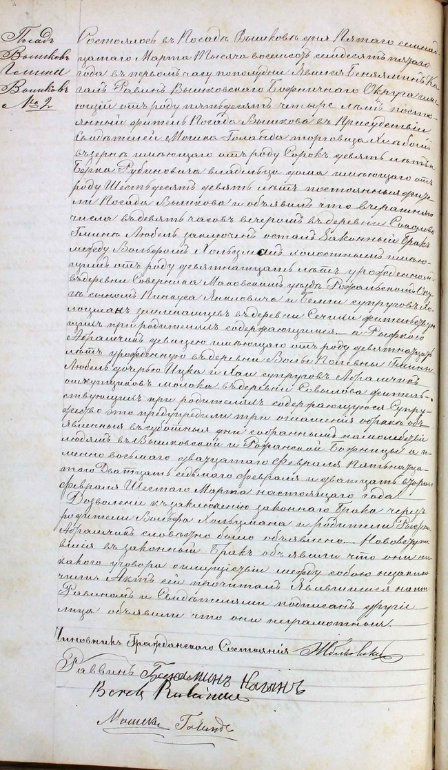 VM111265