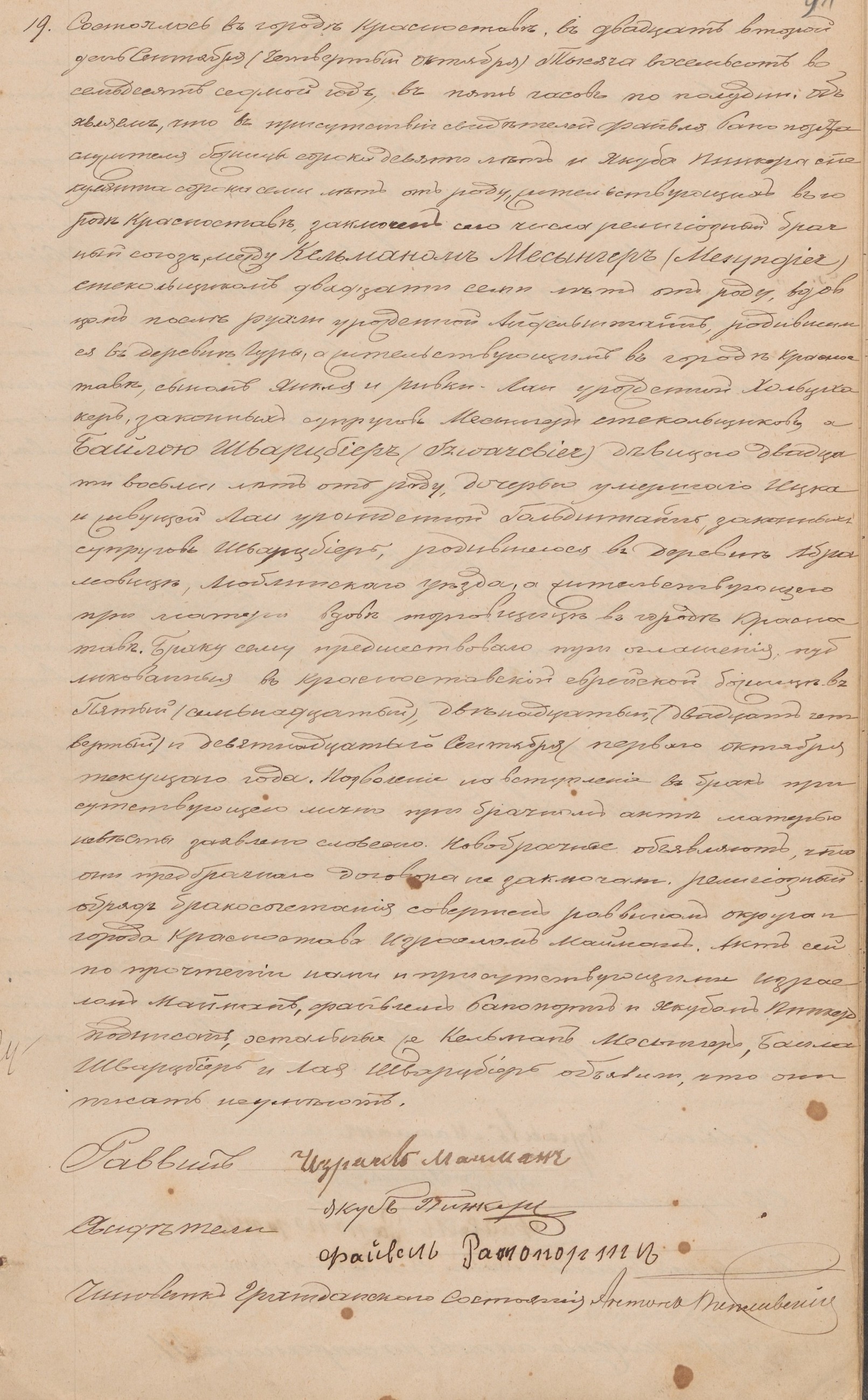 VM111266