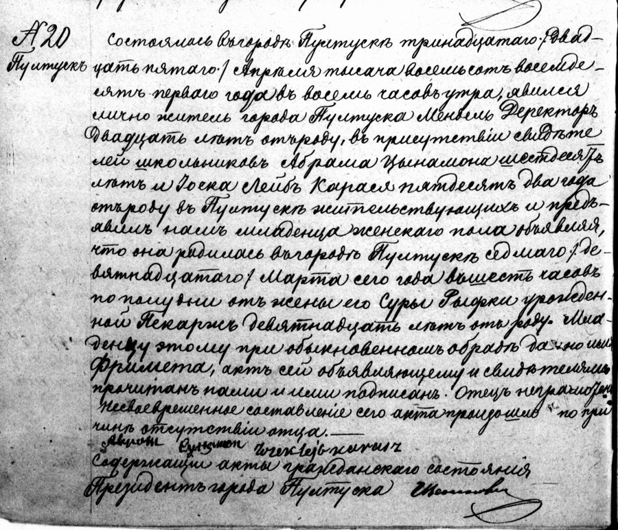 VM111275