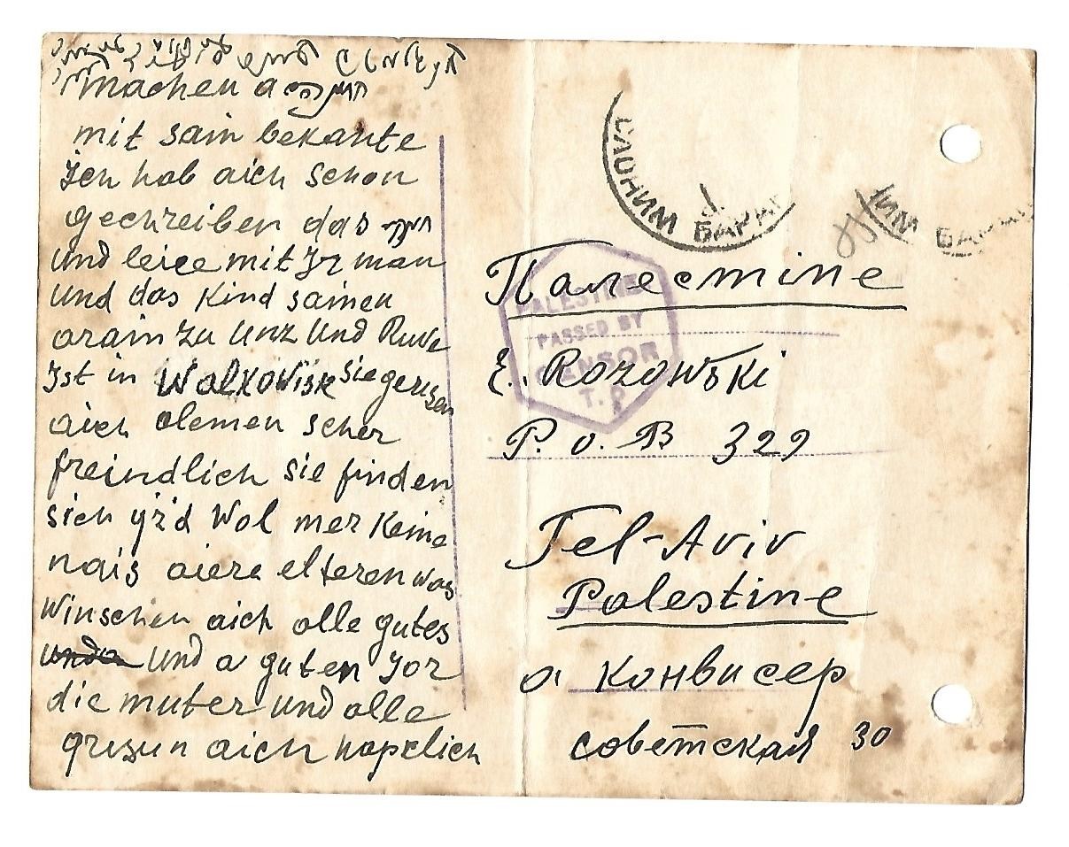 VM111288