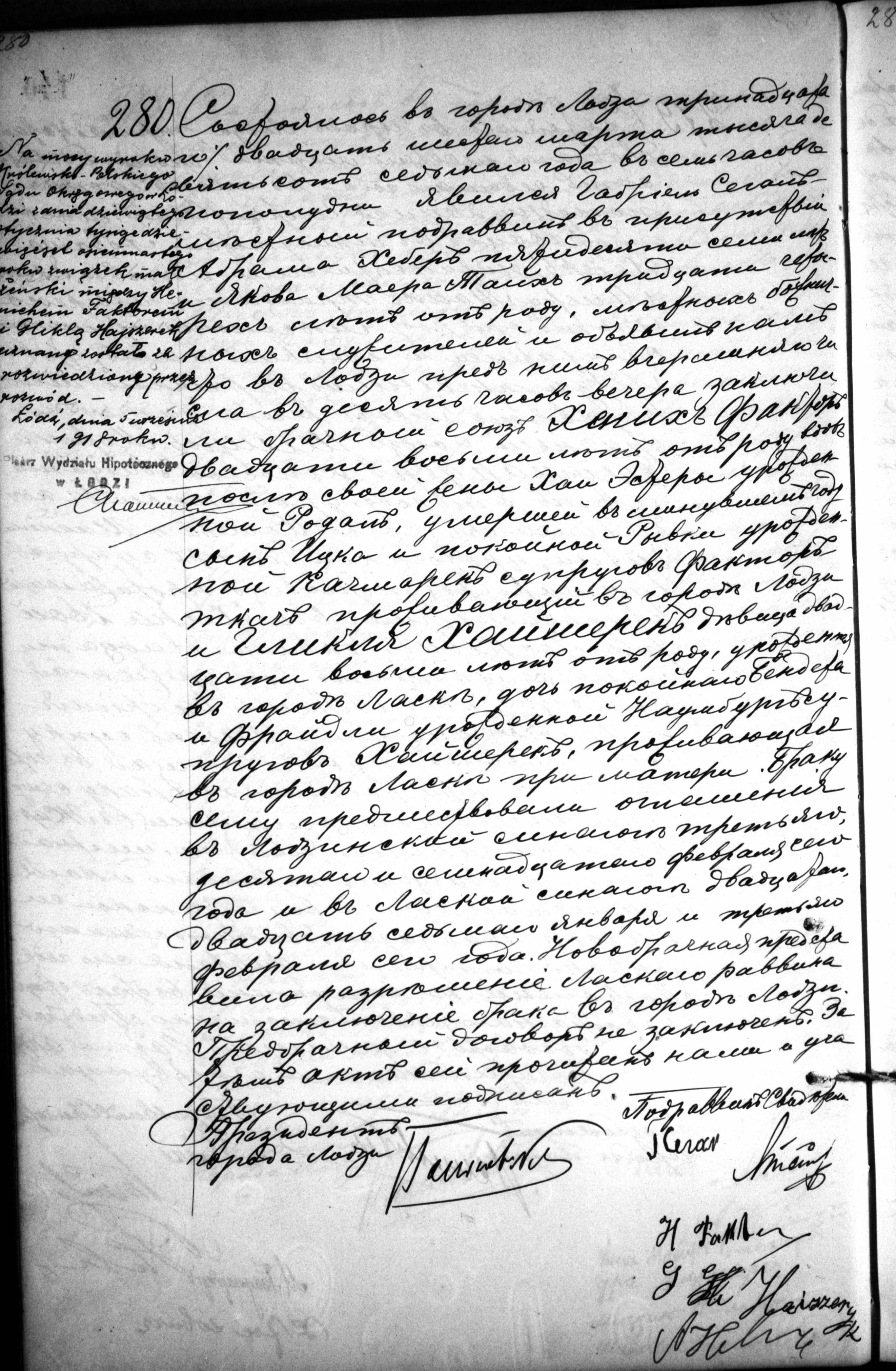 VM111293