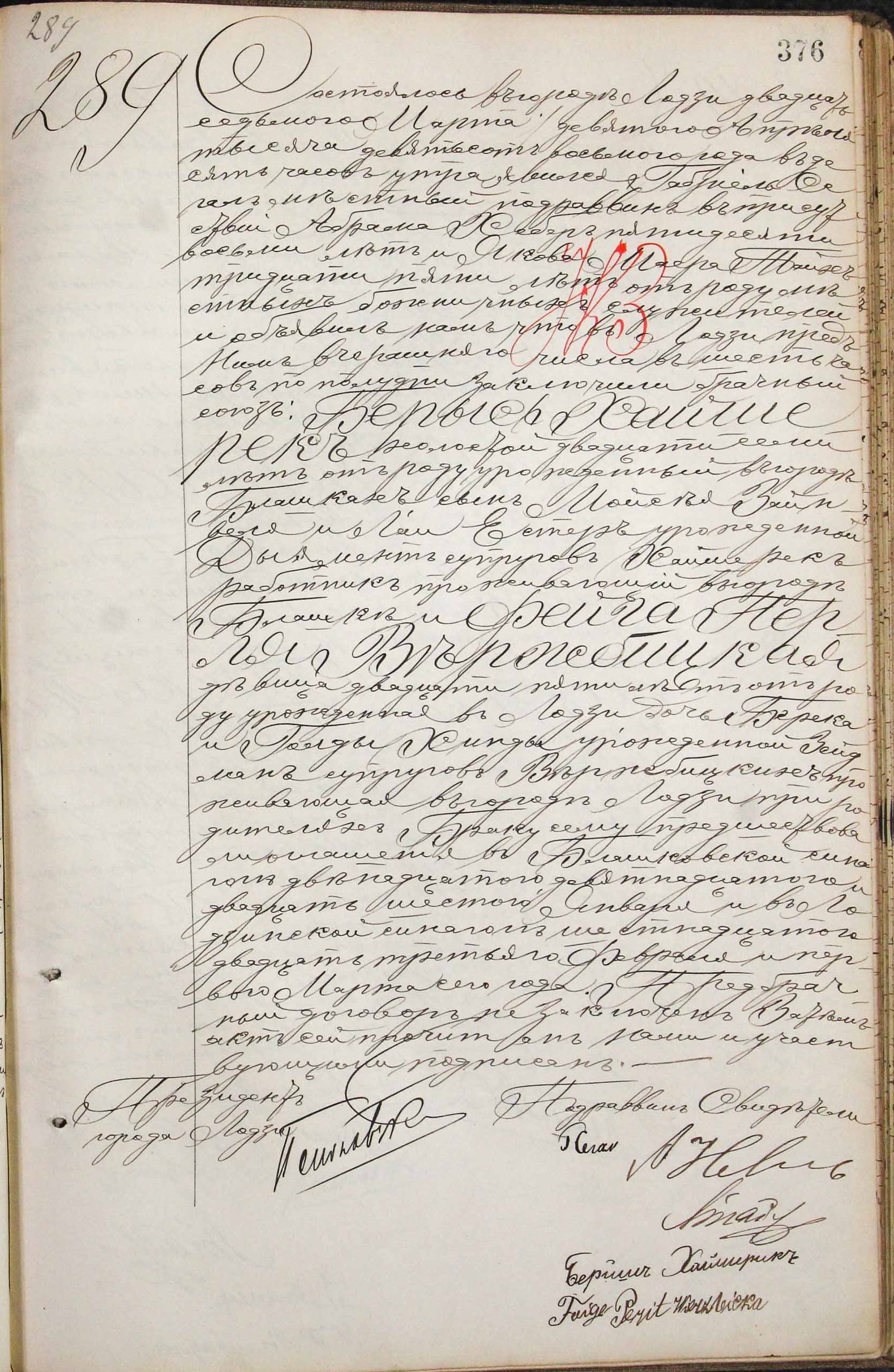 VM111294