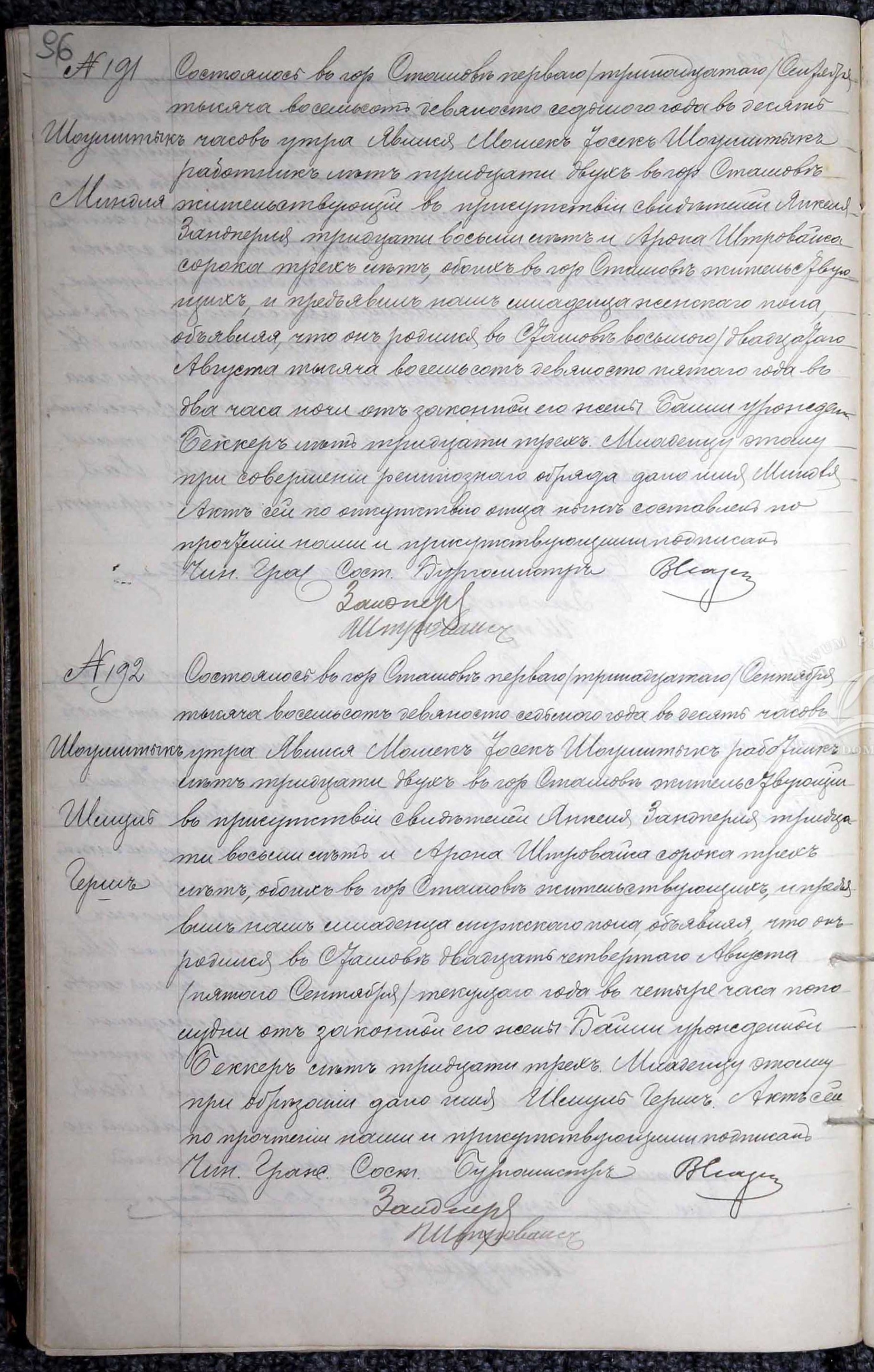 VM111299
