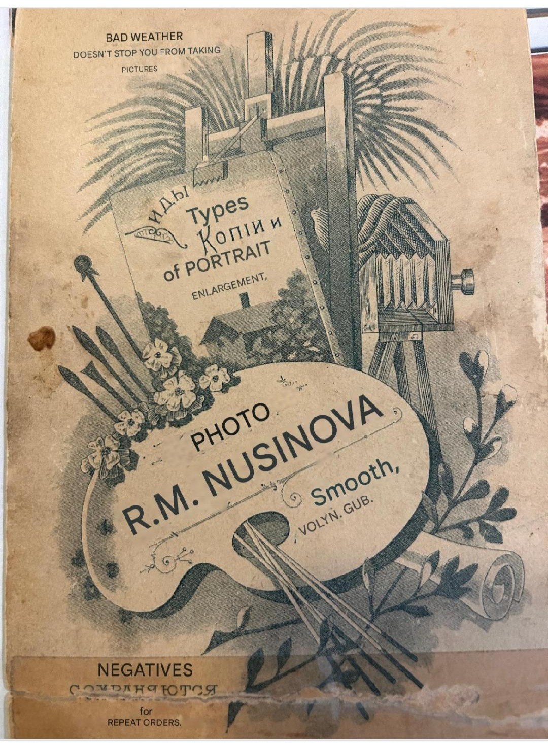 VM111303