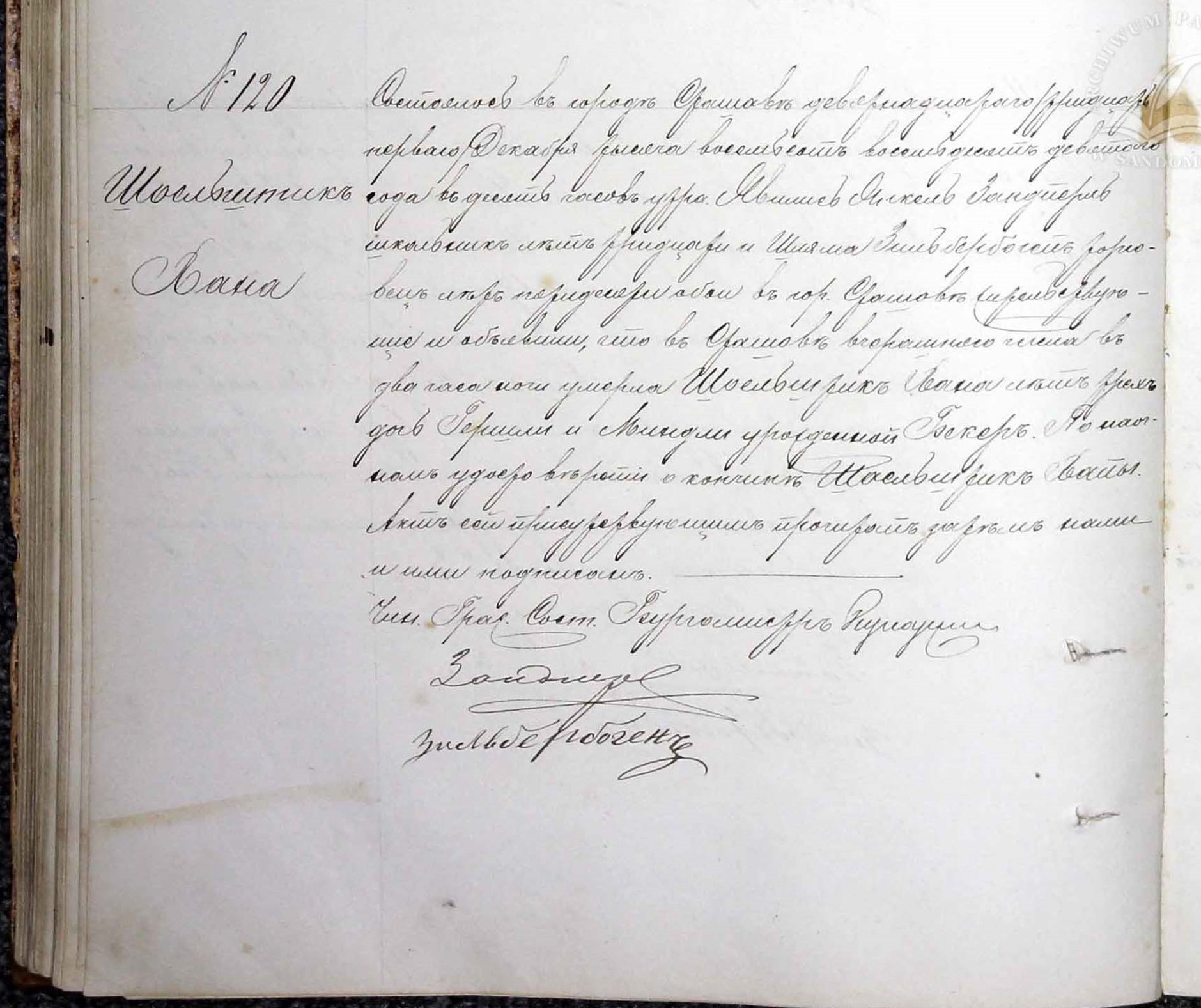 VM111306