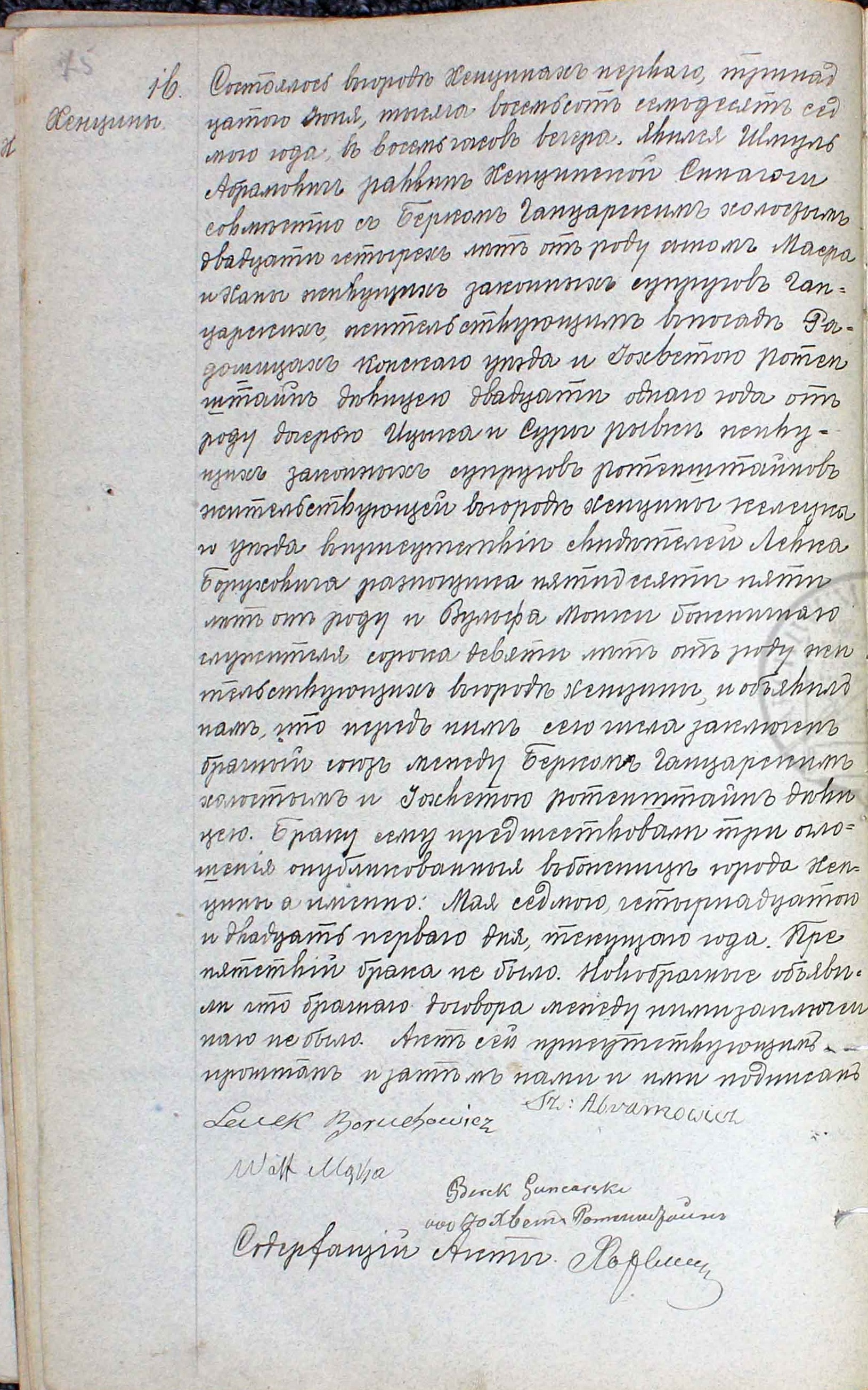 VM111314