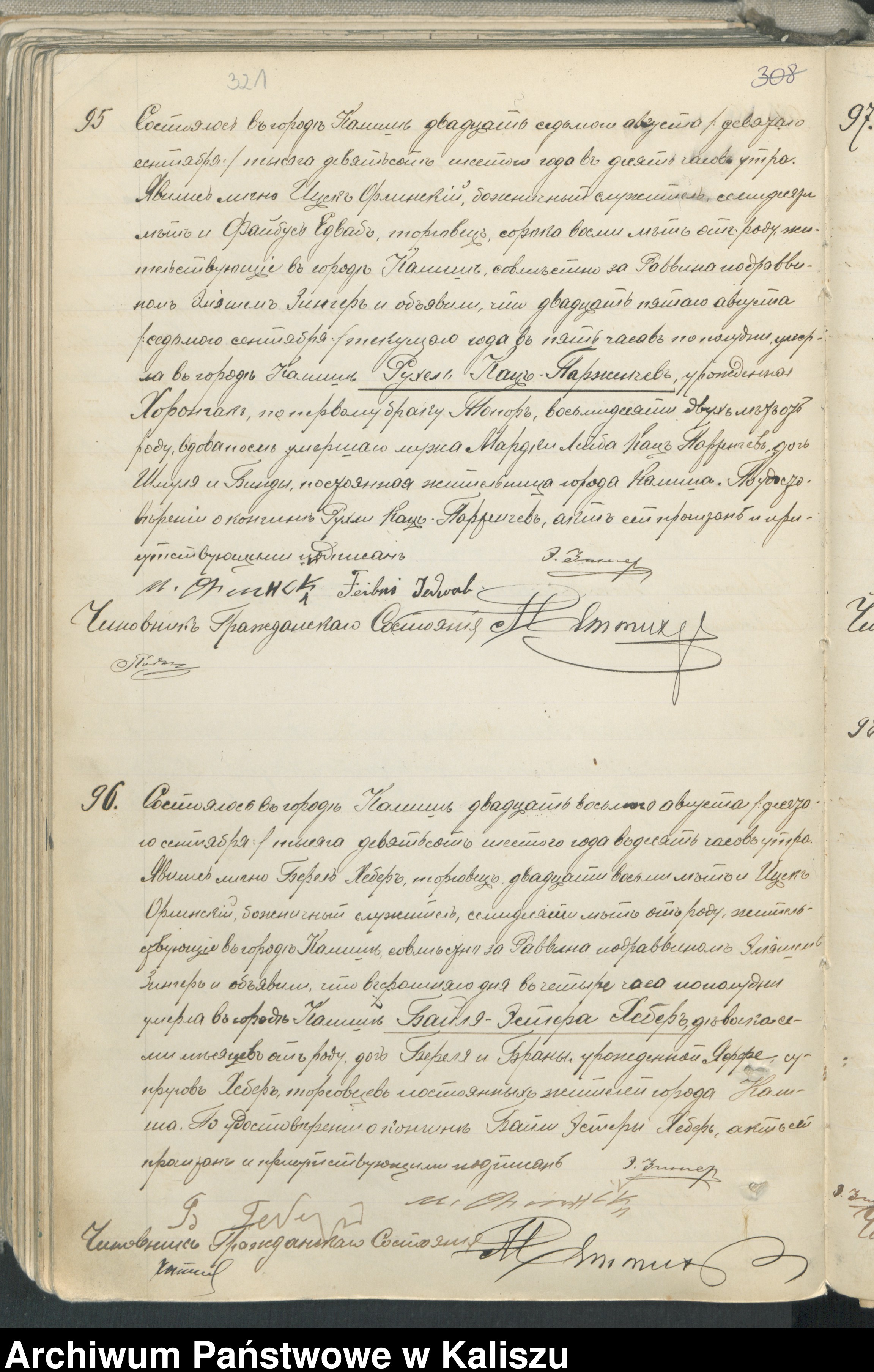 VM111318