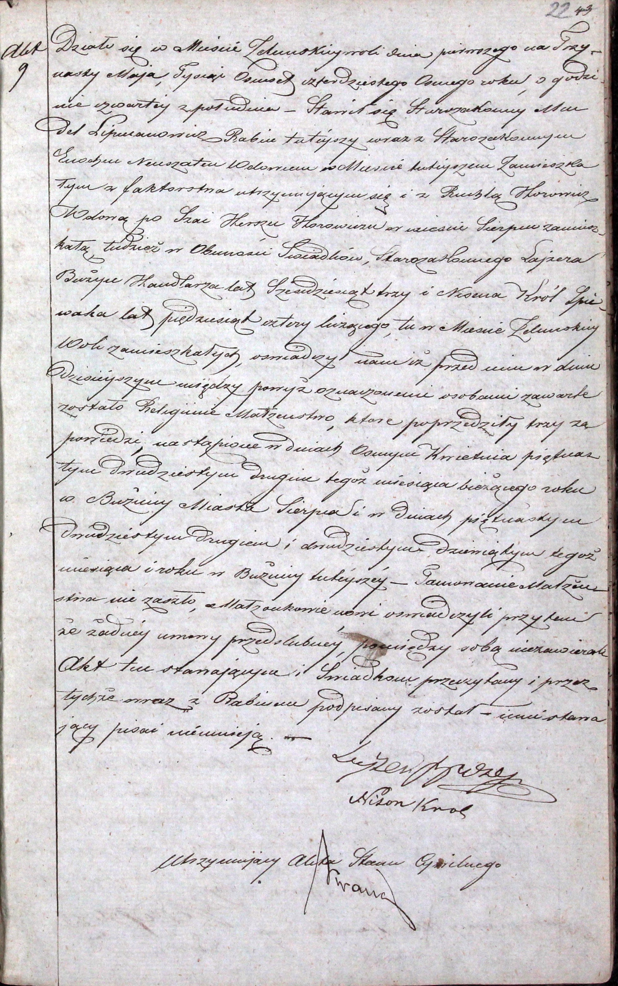 VM111328