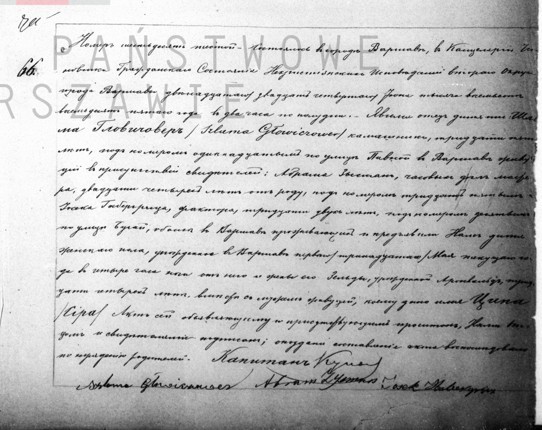 VM111333