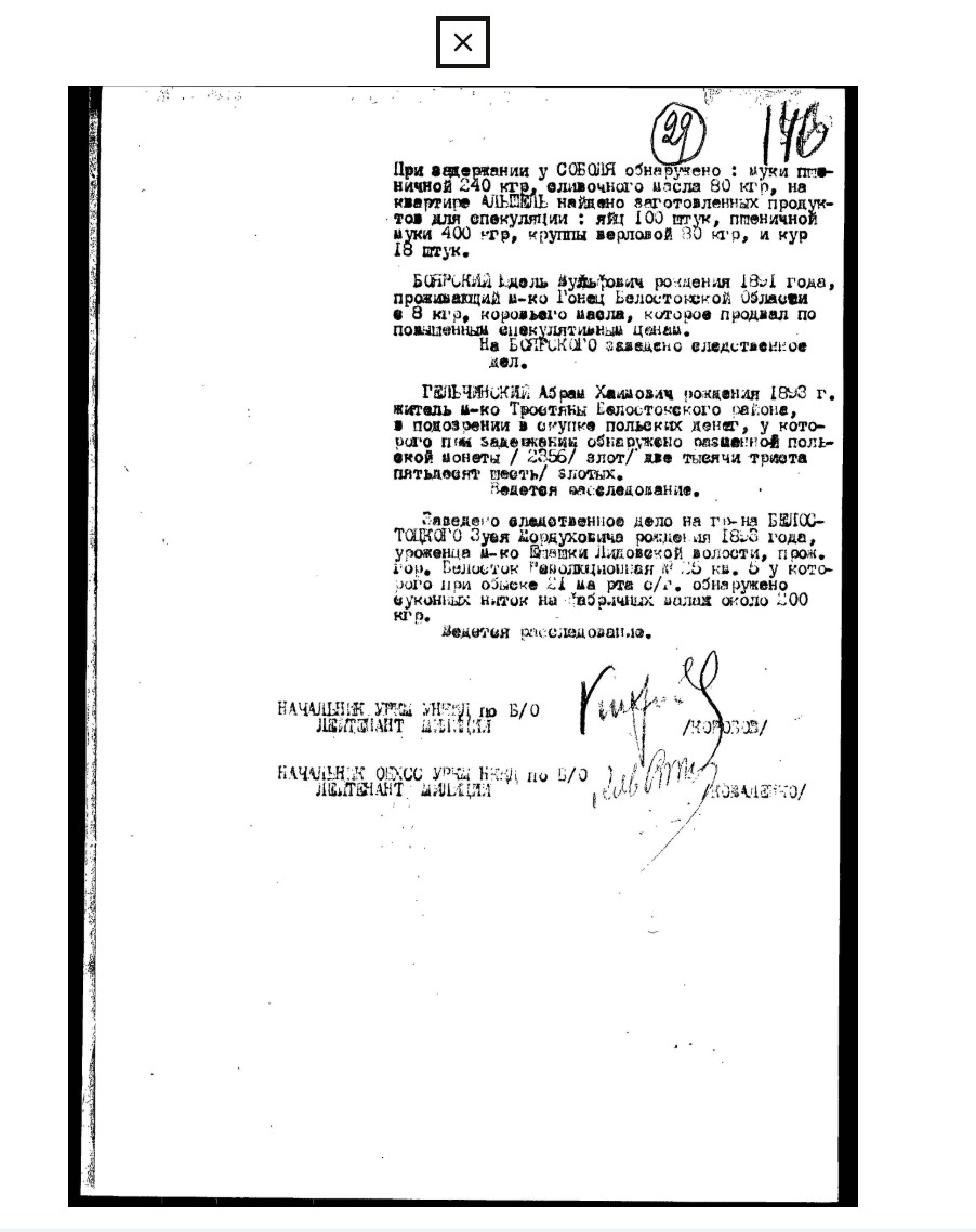 VM111344