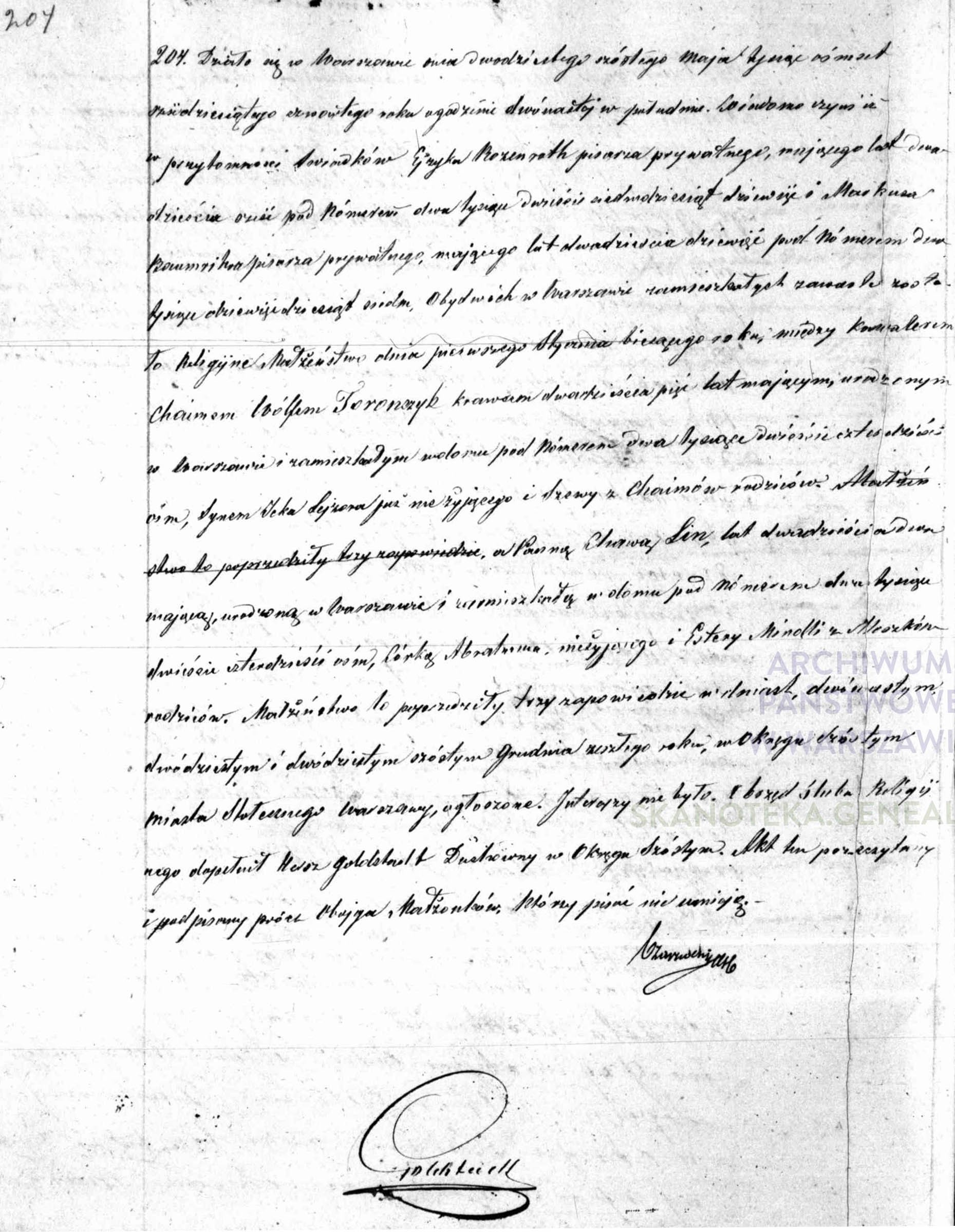 VM111350
