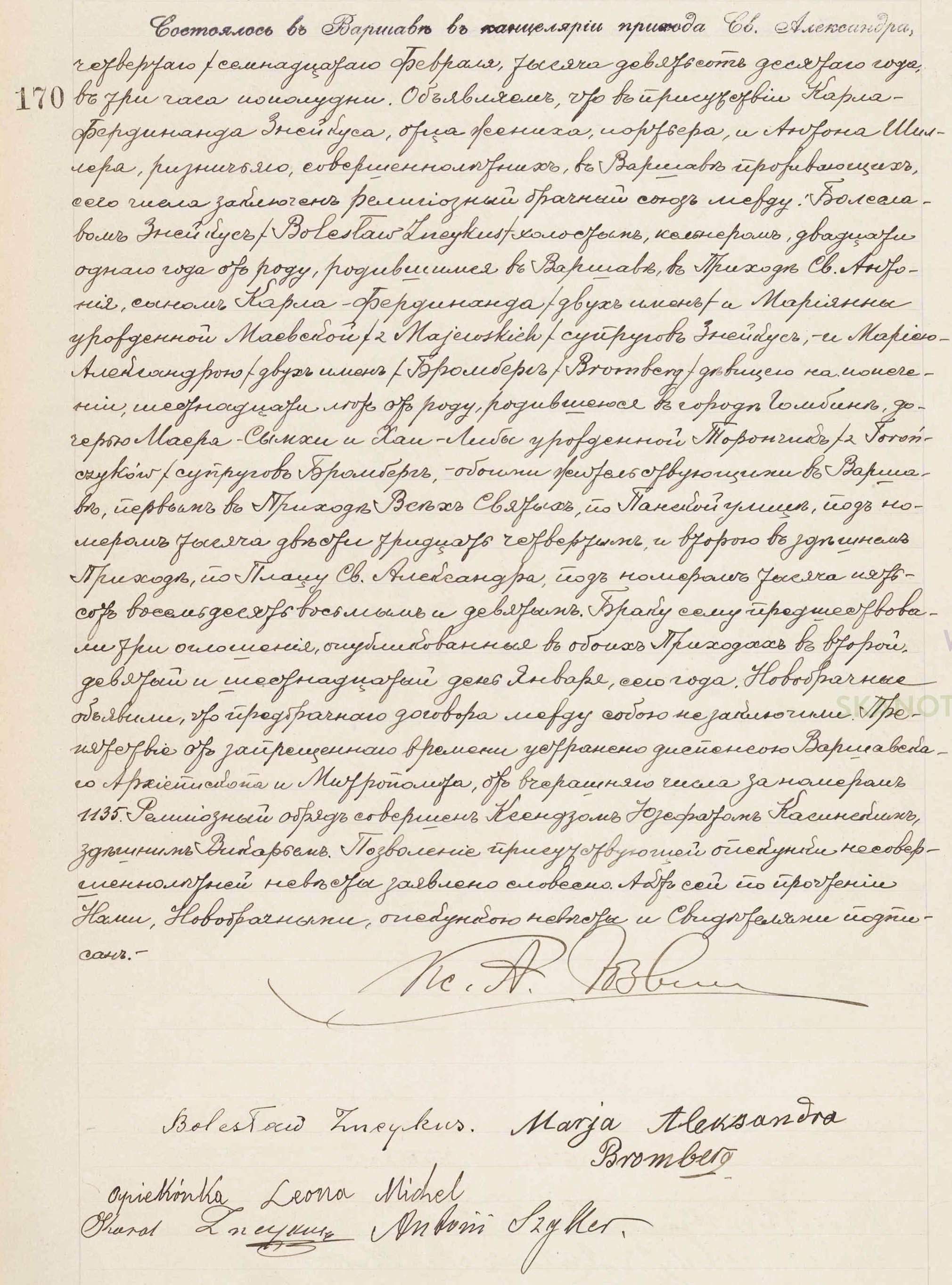VM111352