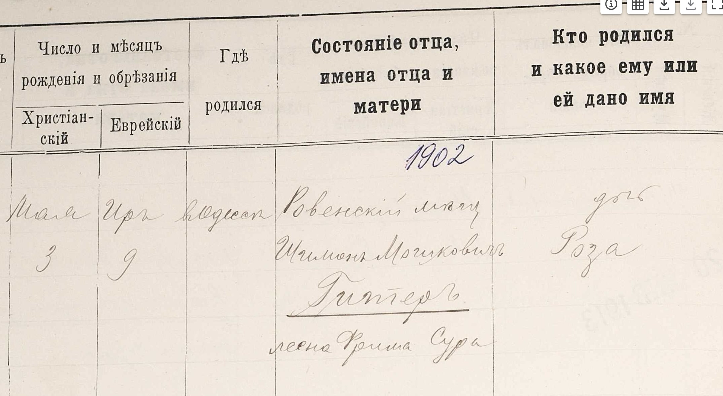 VM111353