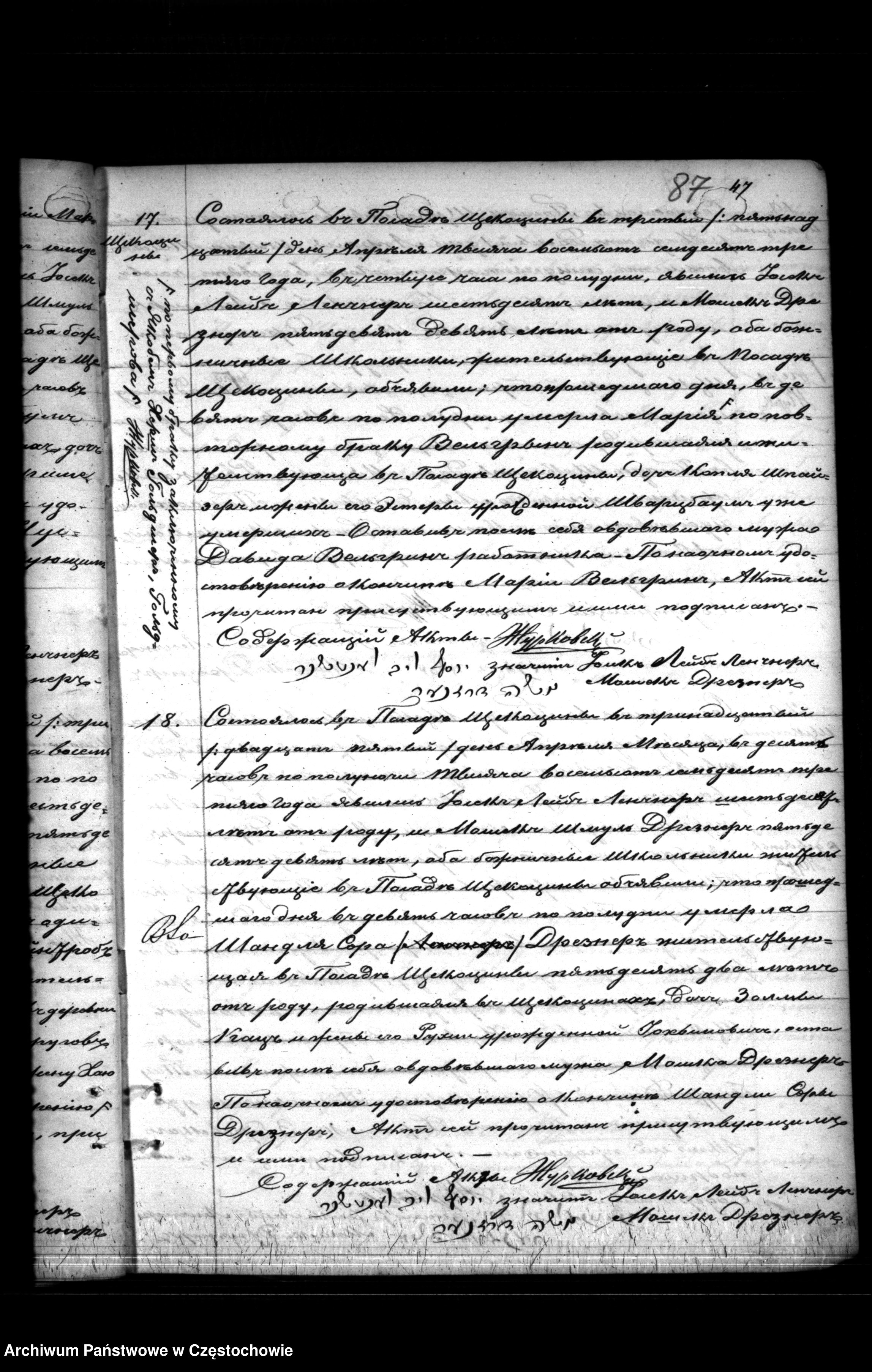 VM111364