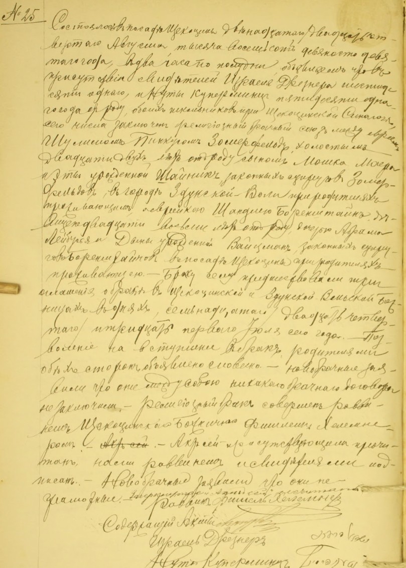 VM111410