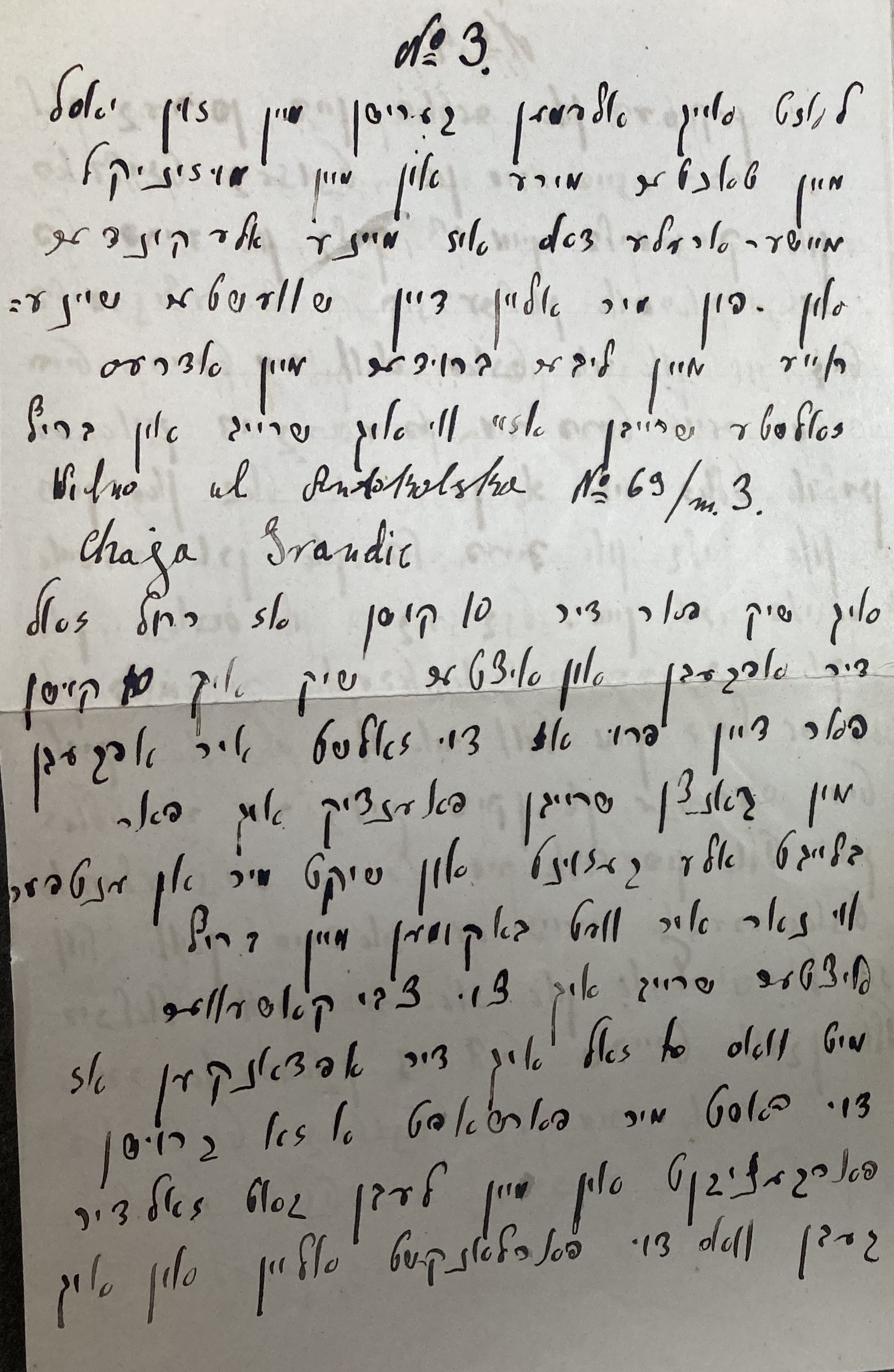 VM111419