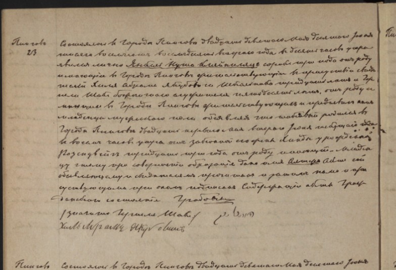 VM111440