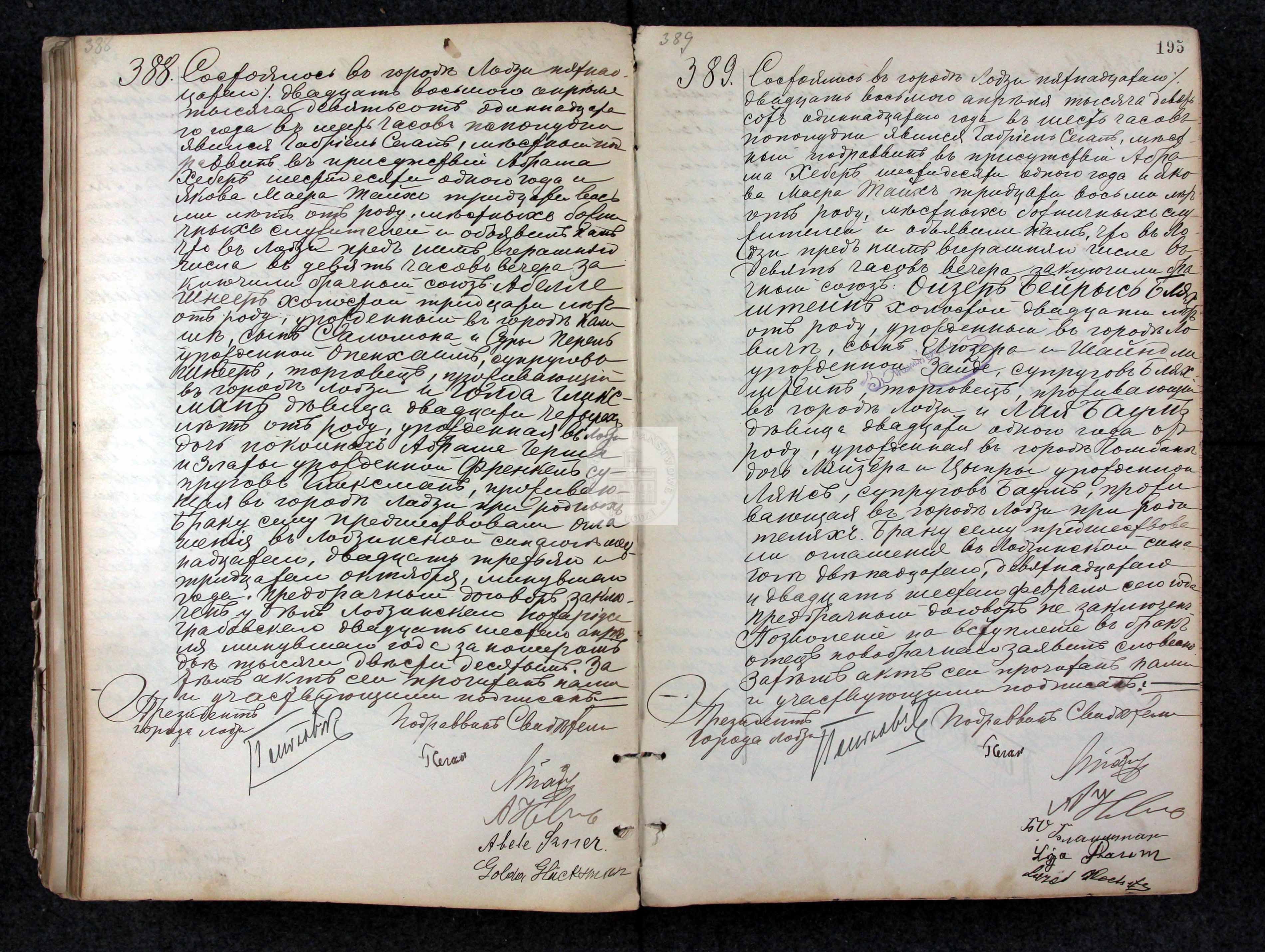 VM111447