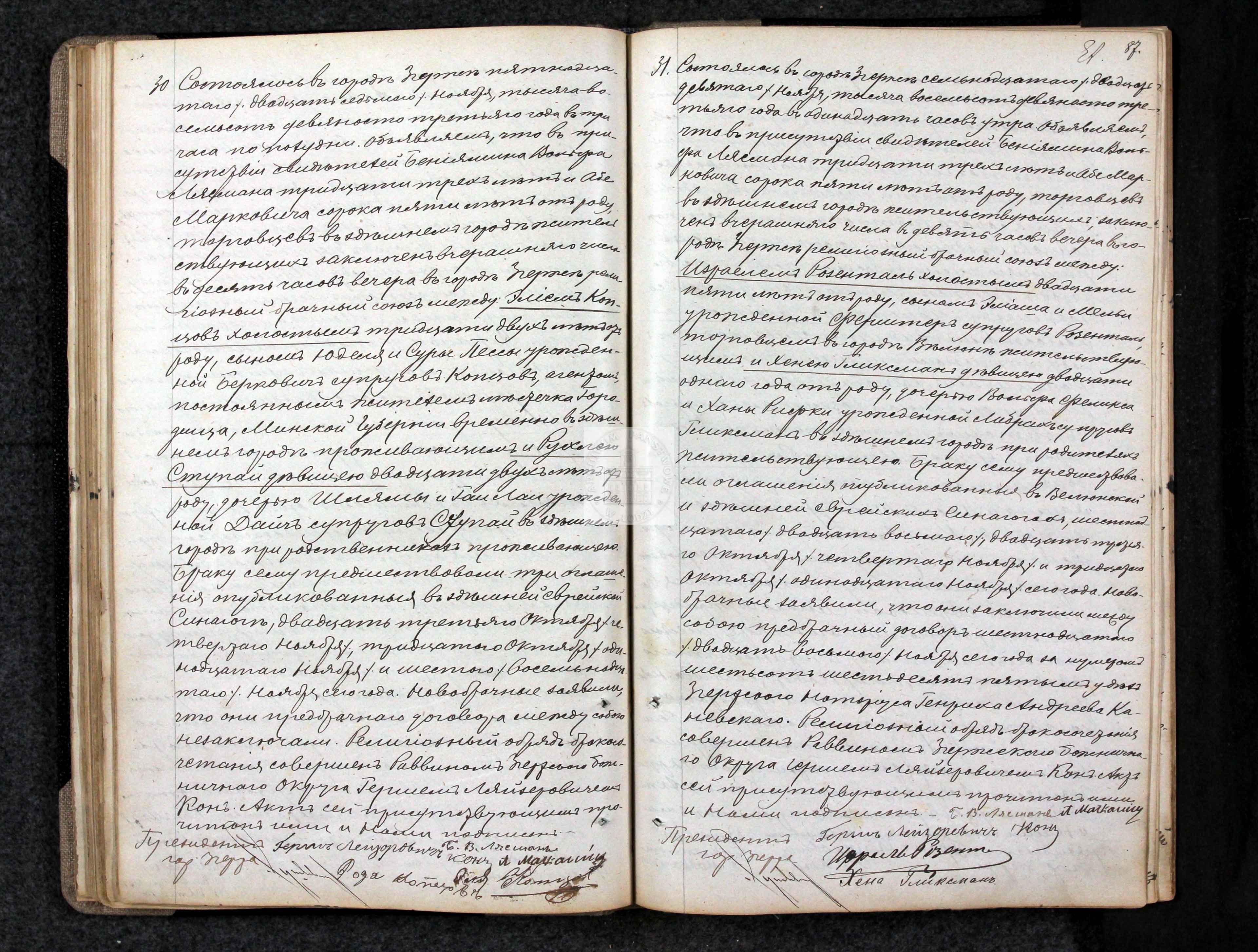 VM111448