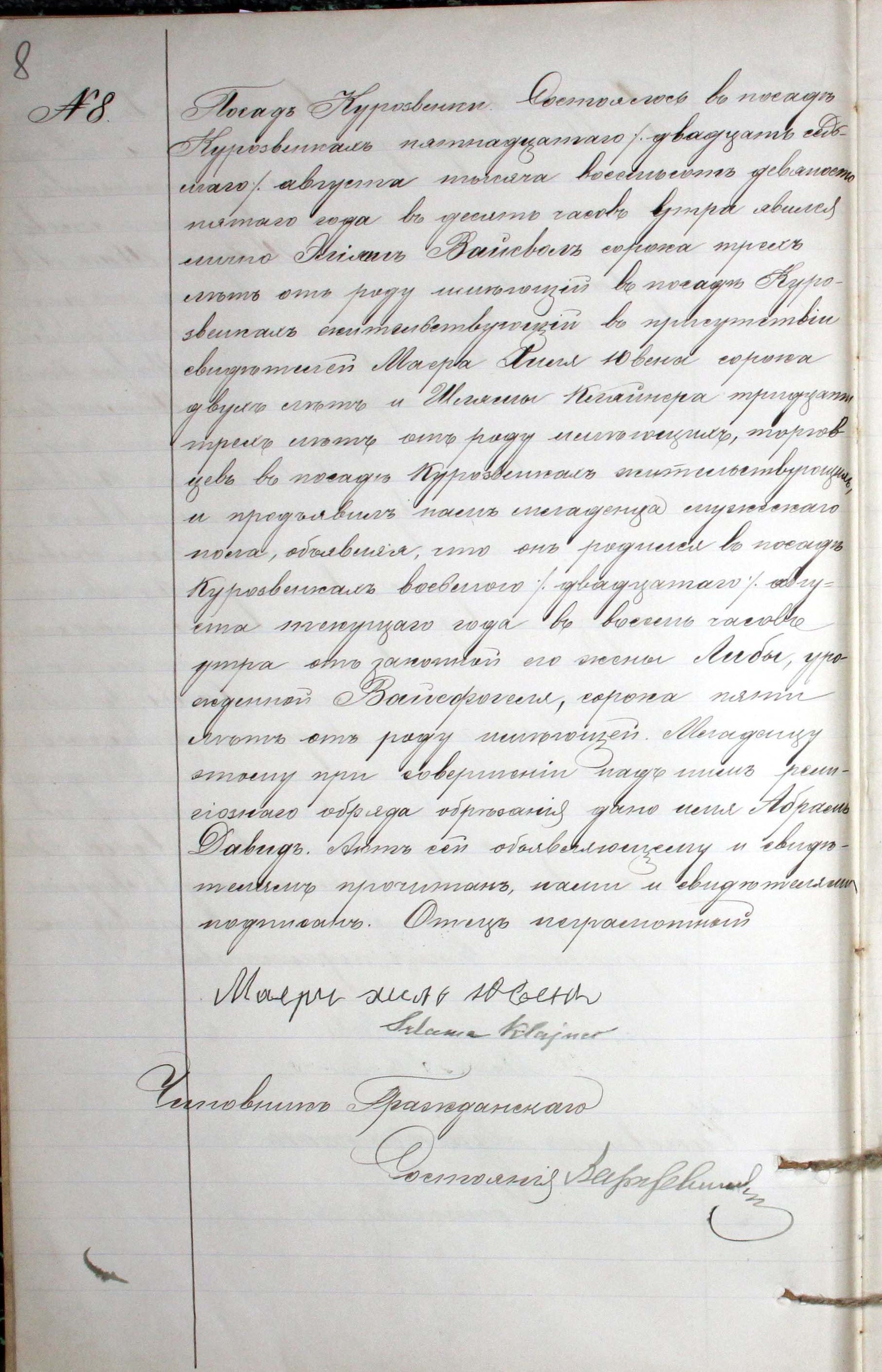 VM111457