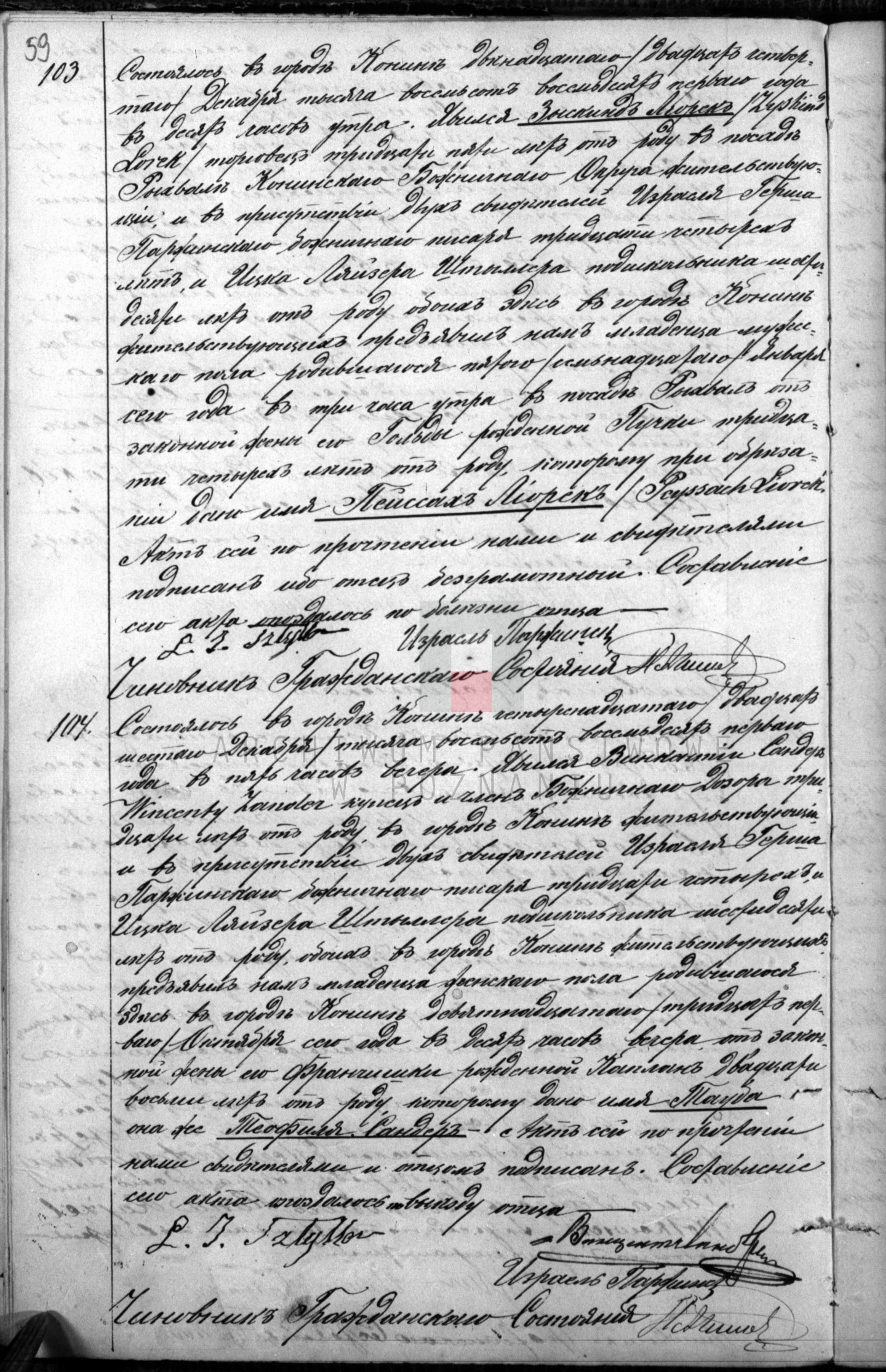 VM111465