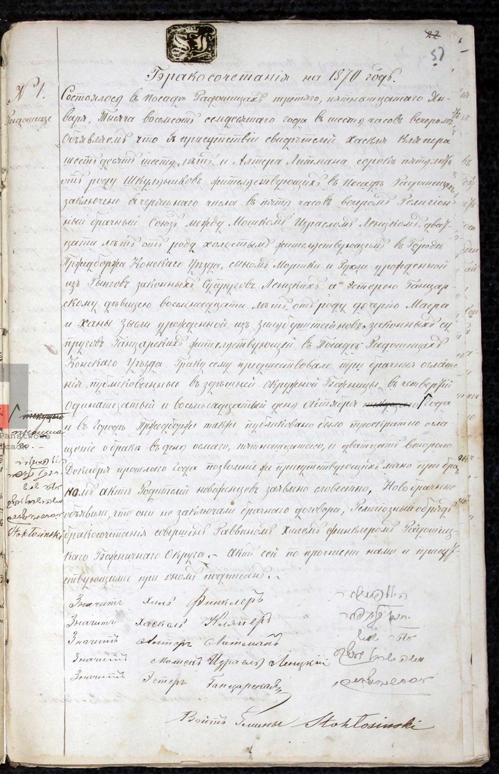 VM111472