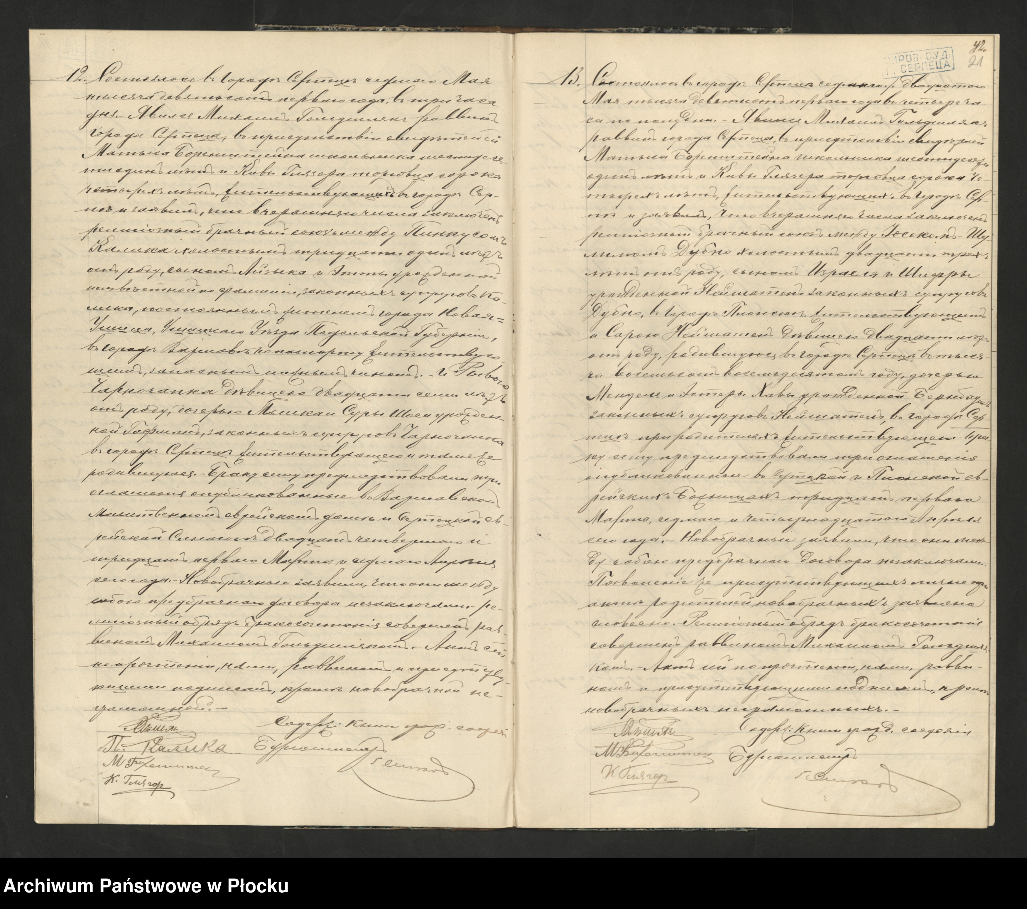 VM111476