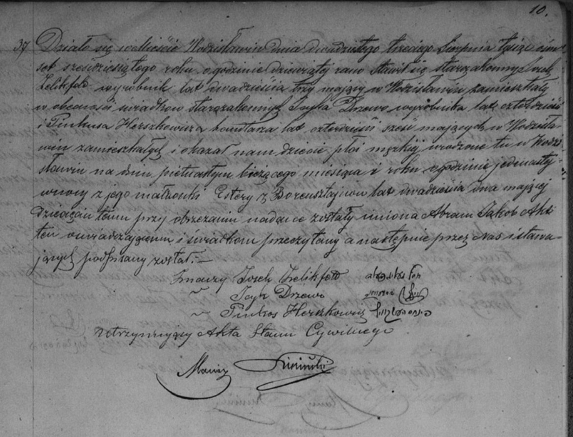 VM111481