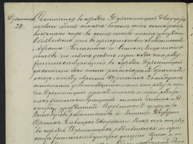 VM111592