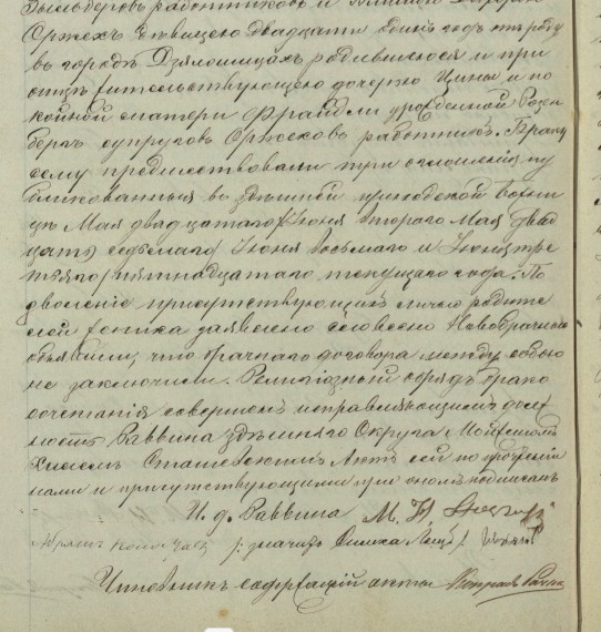 VM111593