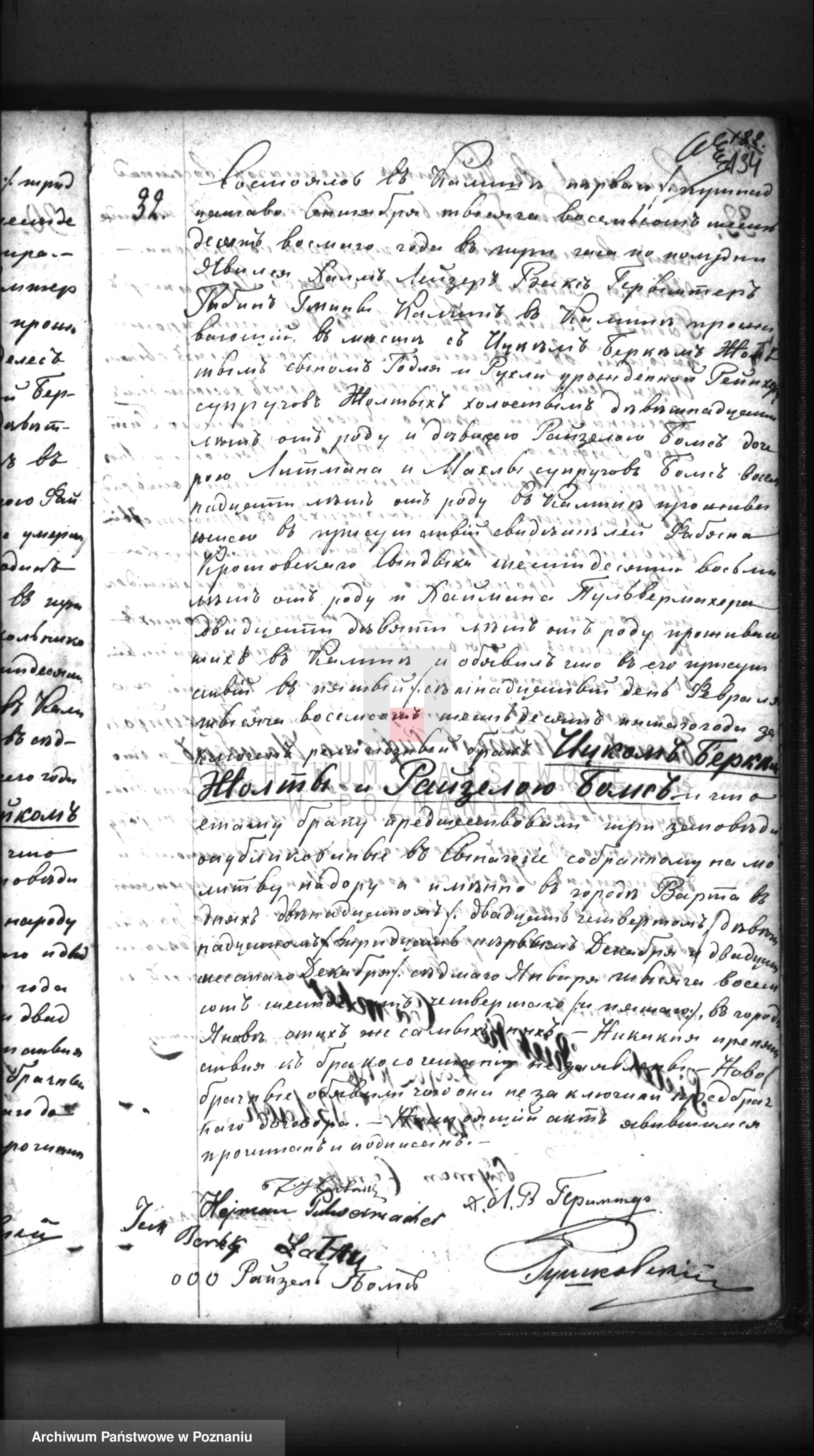 VM111598