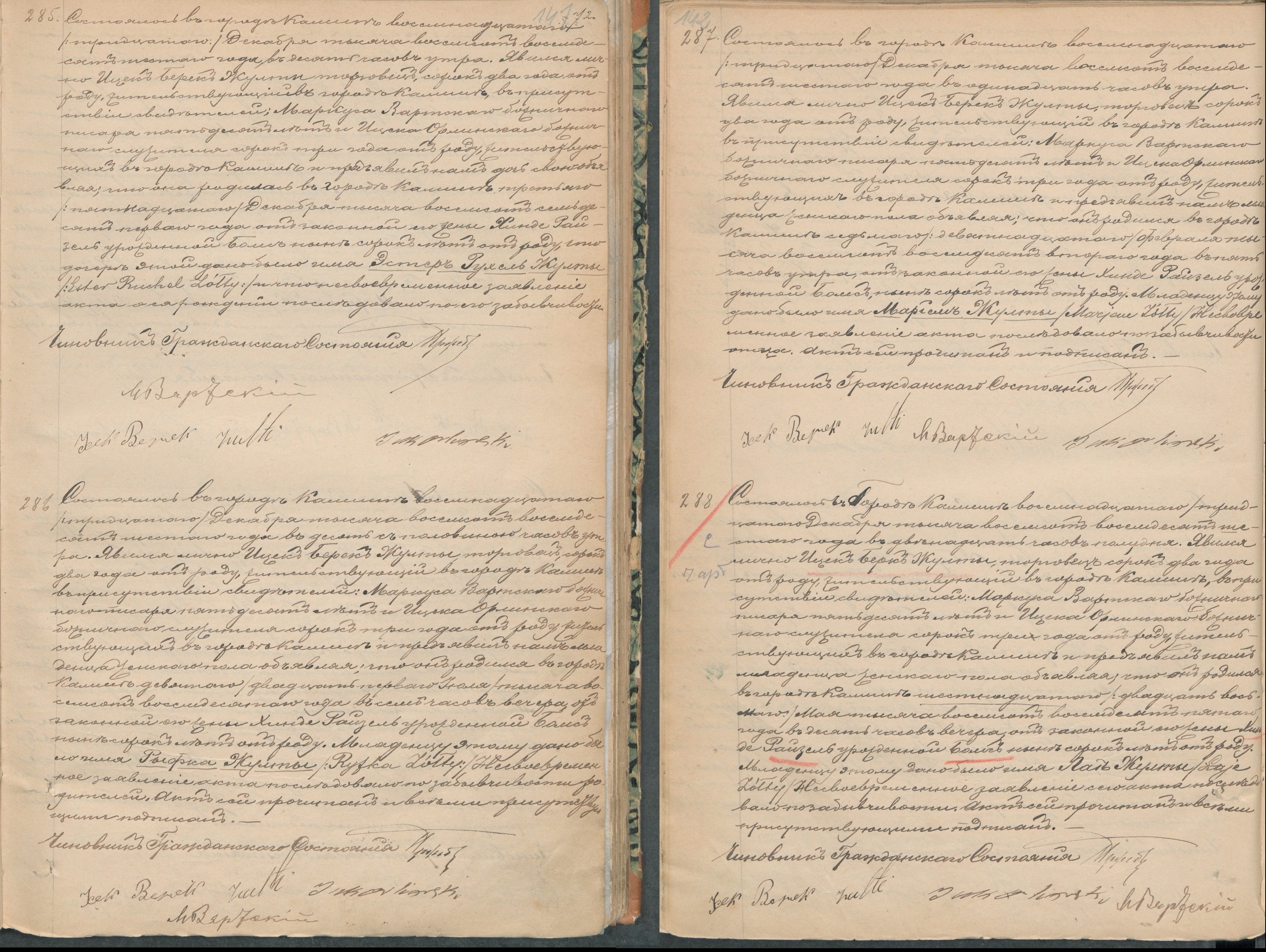 VM111599