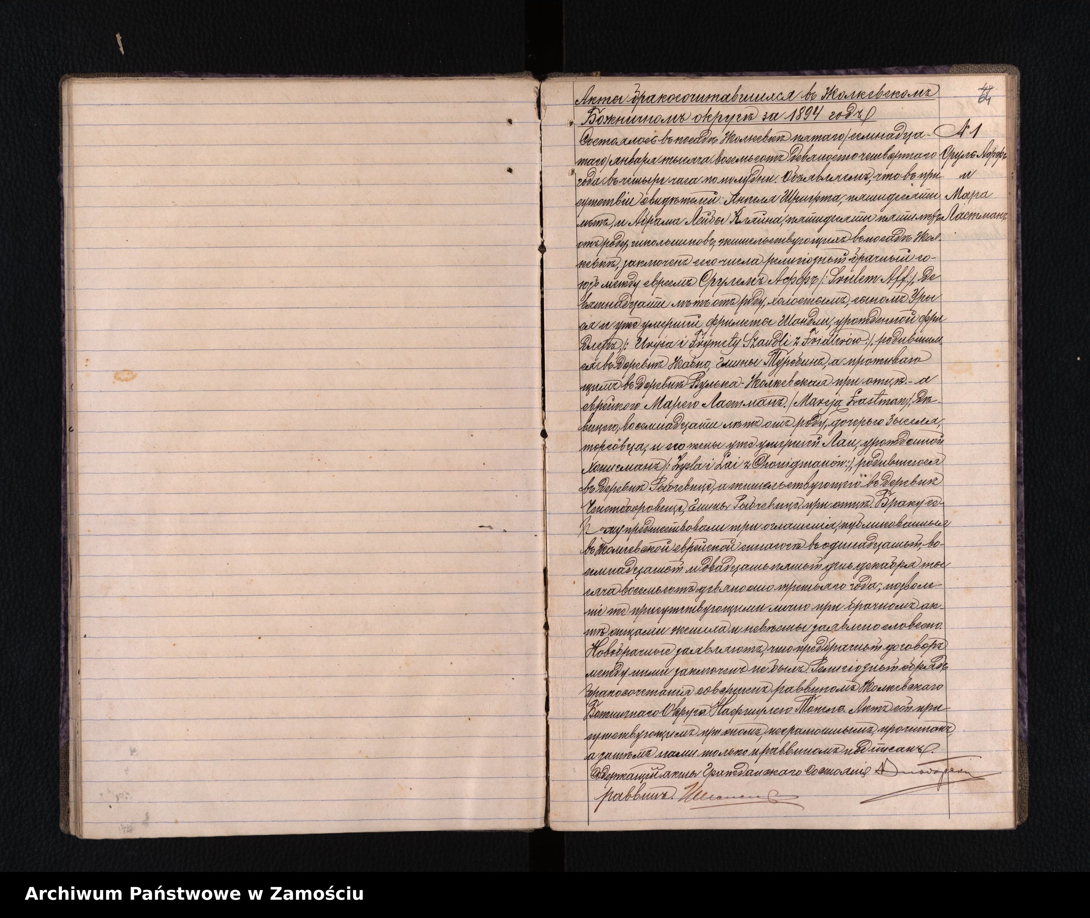 VM111603