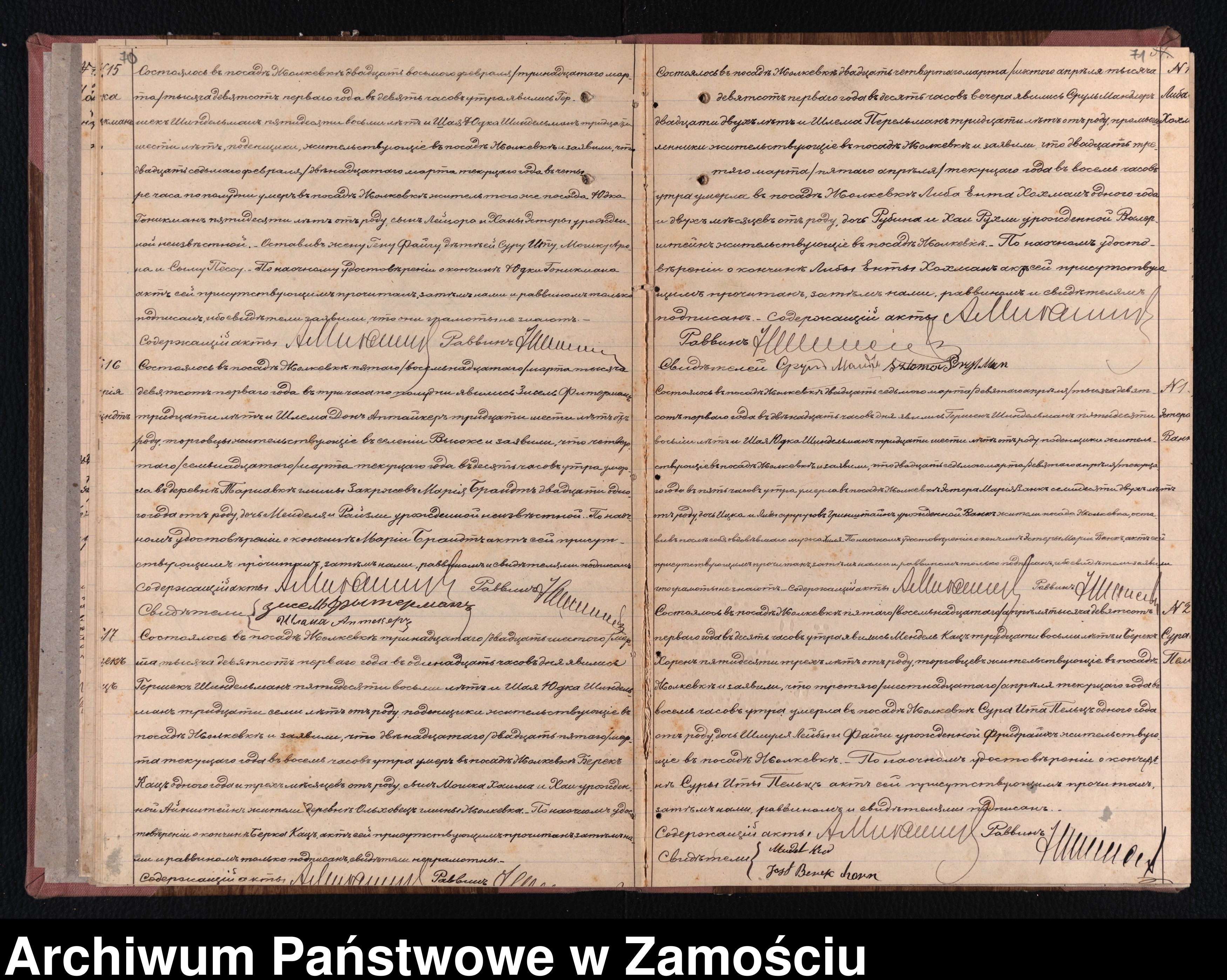 VM111604