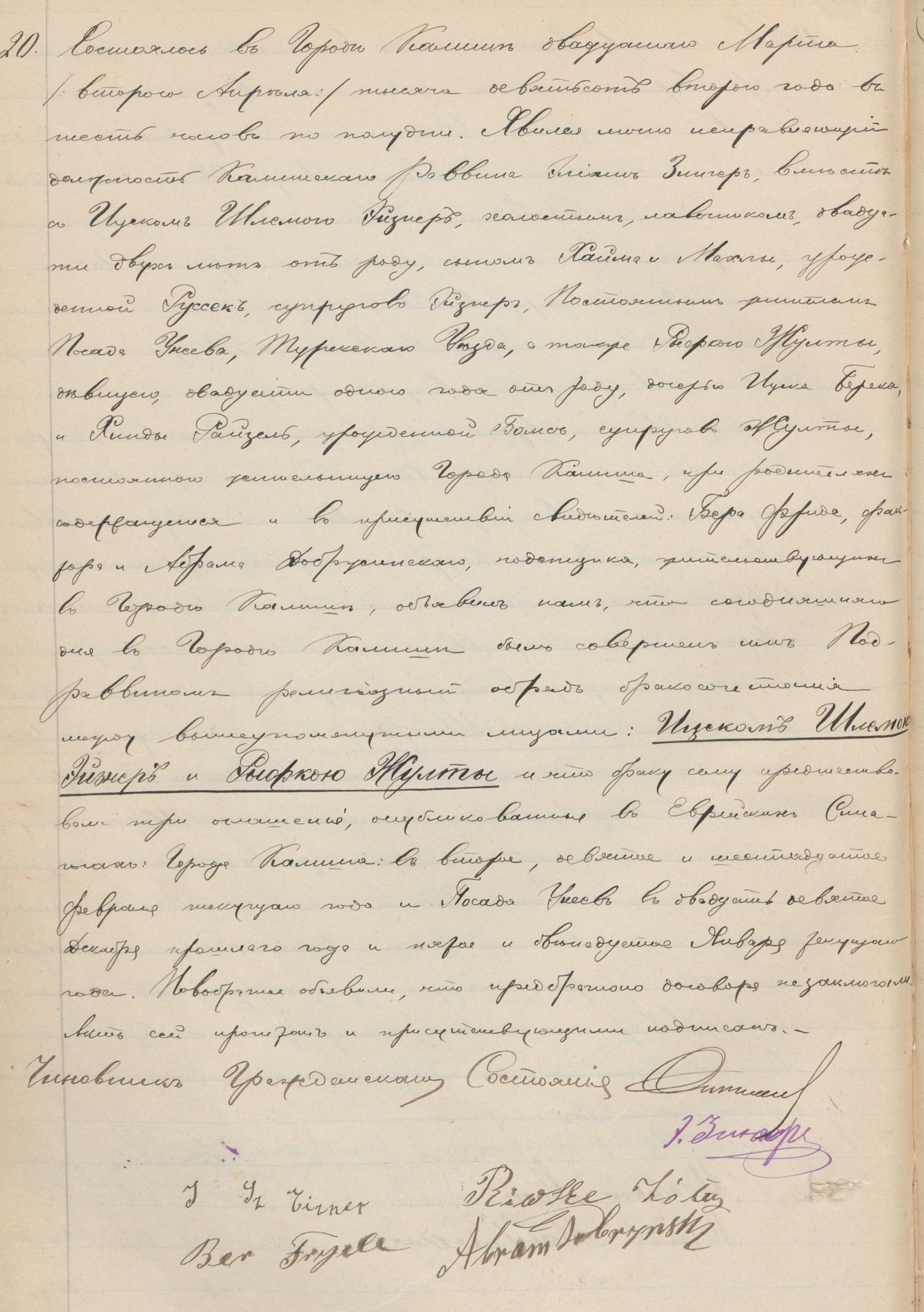 VM111613