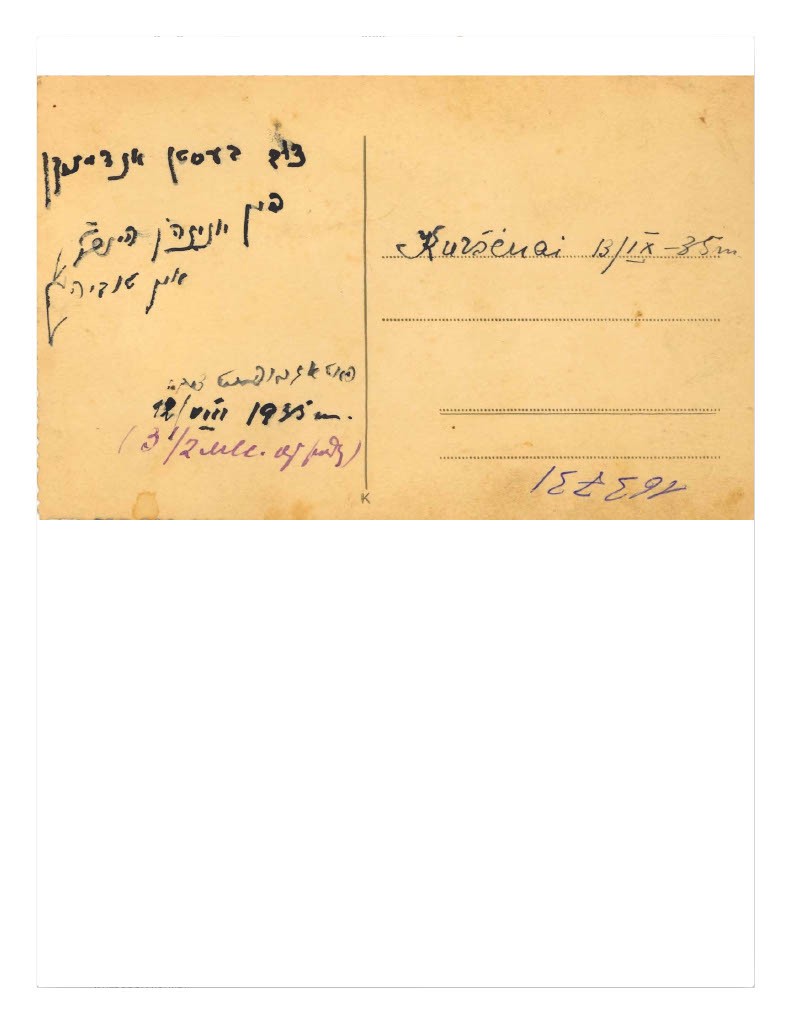 VM111616