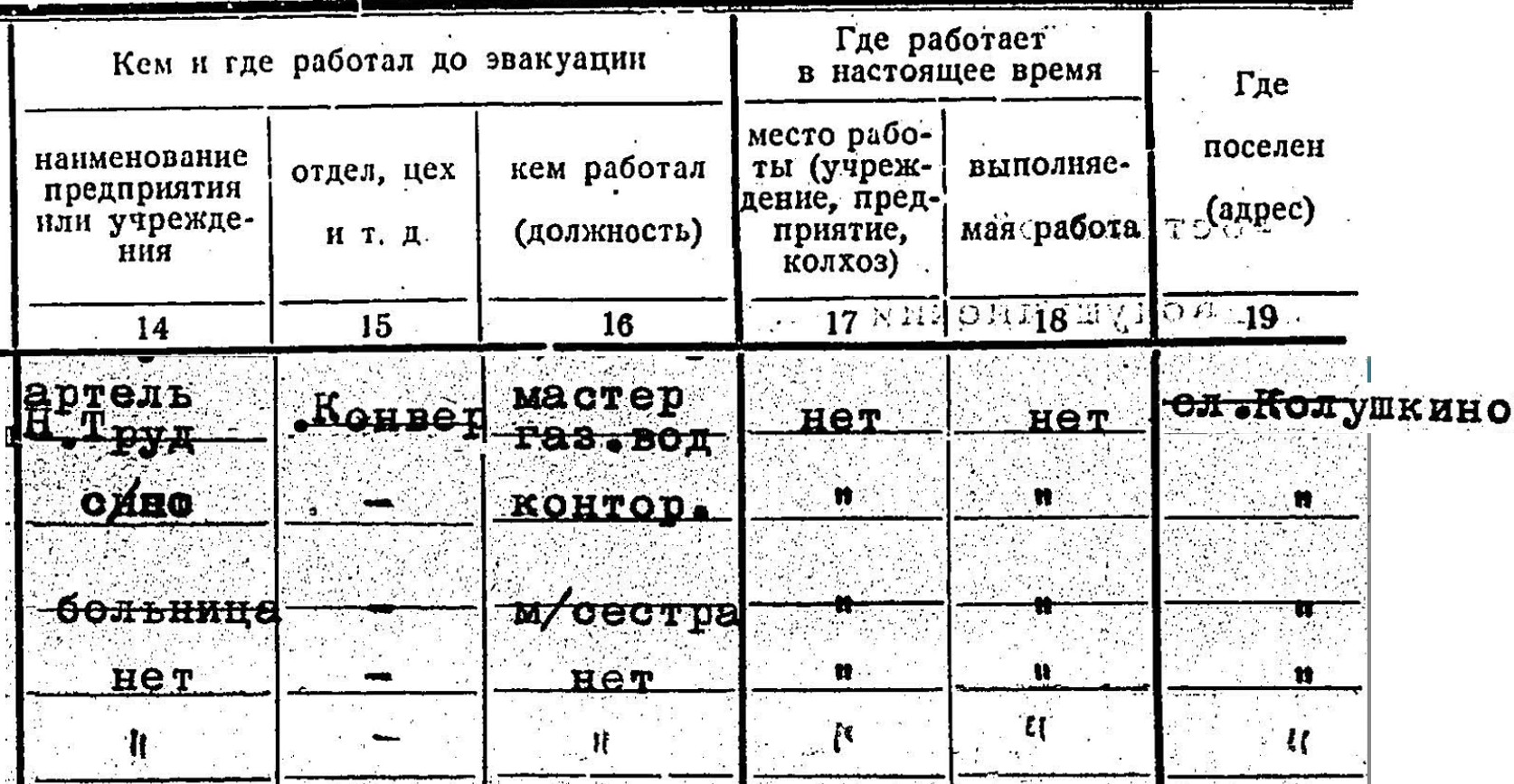 VM111672