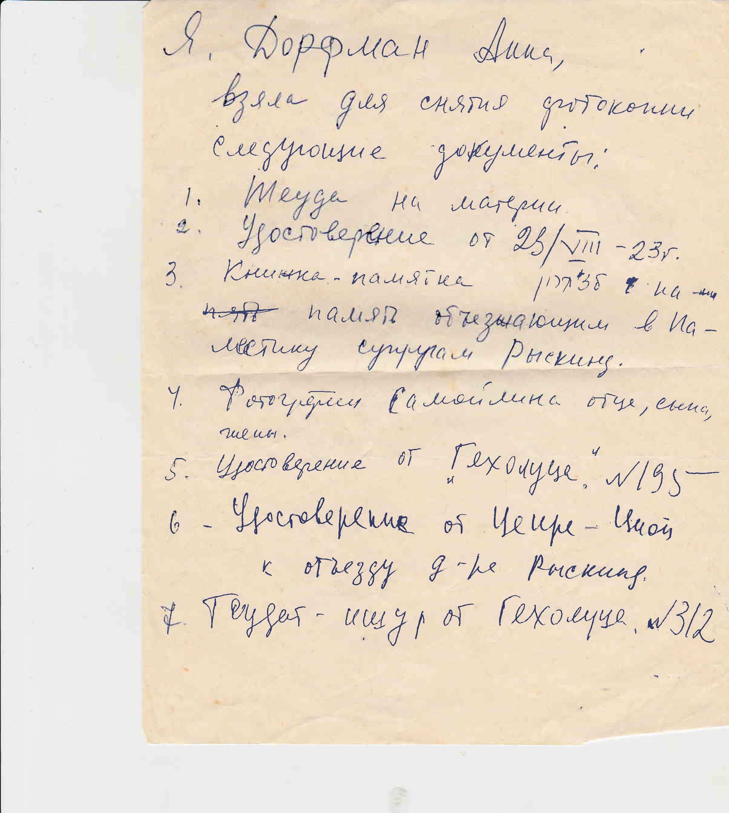 VM111844