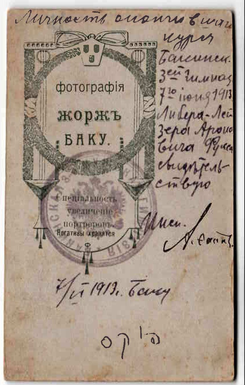 VM111869