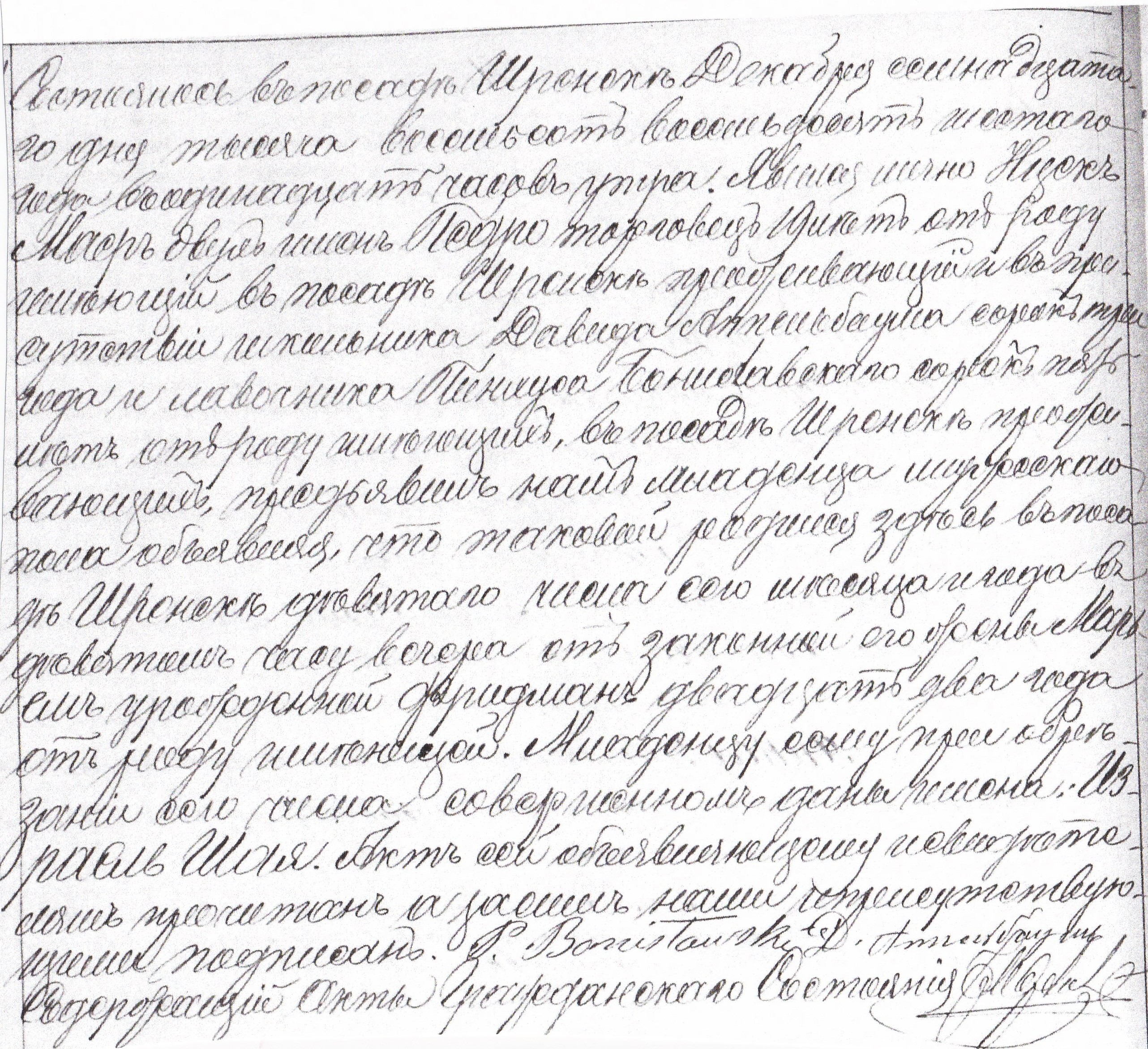 VM111875